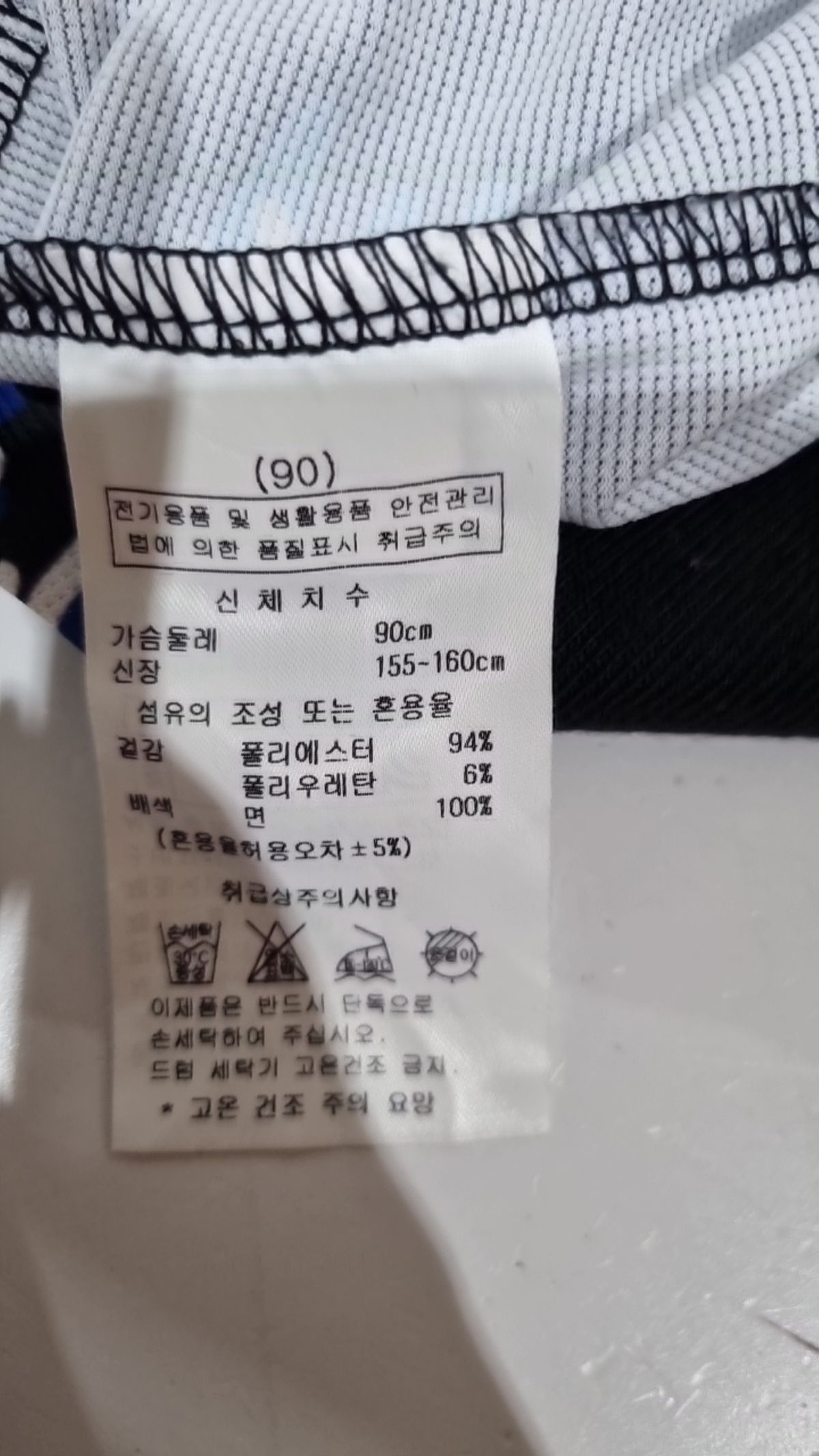 팜스프링스(PALMSPRINGS) 피케/카라 티셔츠 90