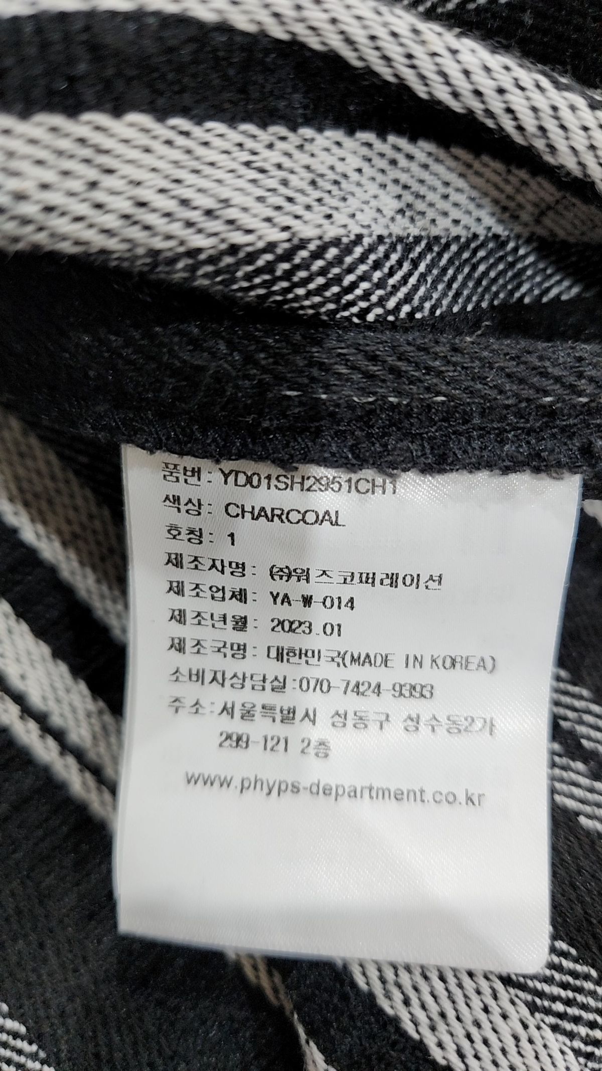 예일(YALE) 기타 상의 S