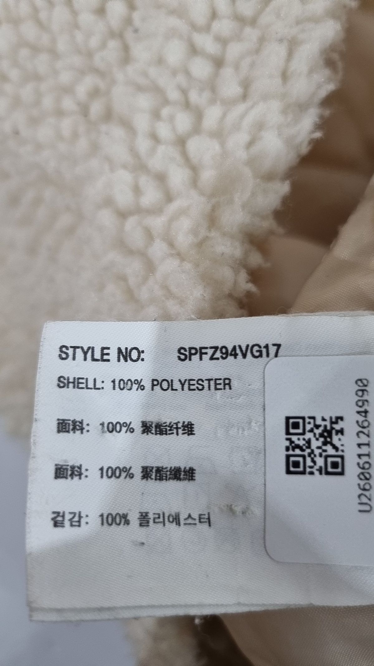 스파오(SPAO) 플리스 S