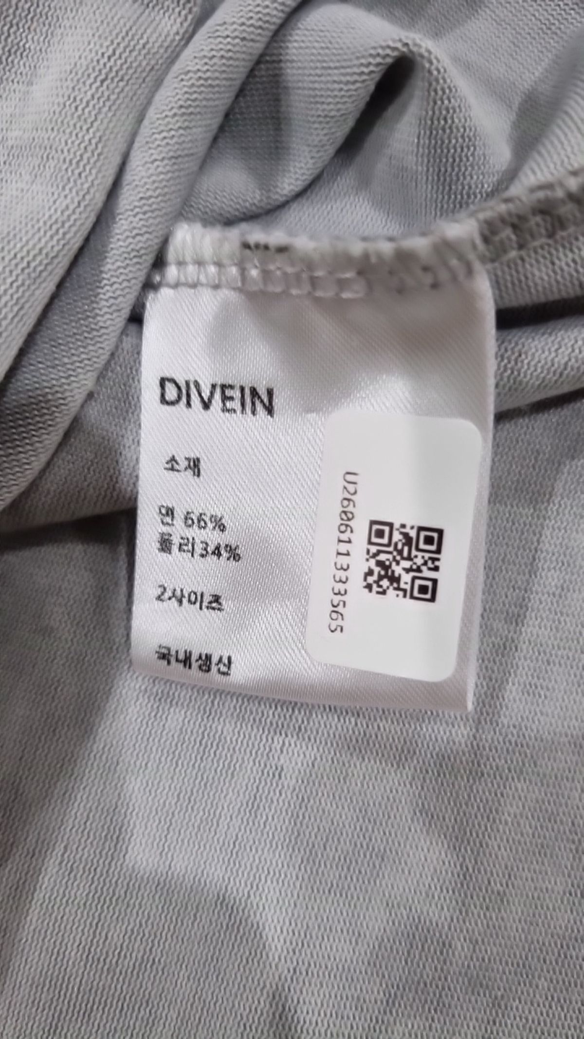 다이브인(DIVEIN) 반소매 티셔츠 2