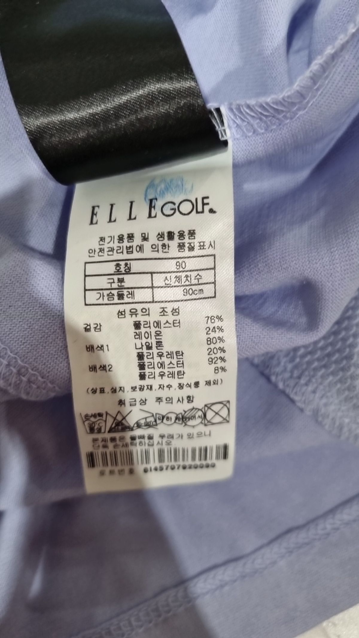 엘르골프(ELLE GOLF) 나시/민소매 티셔츠 90