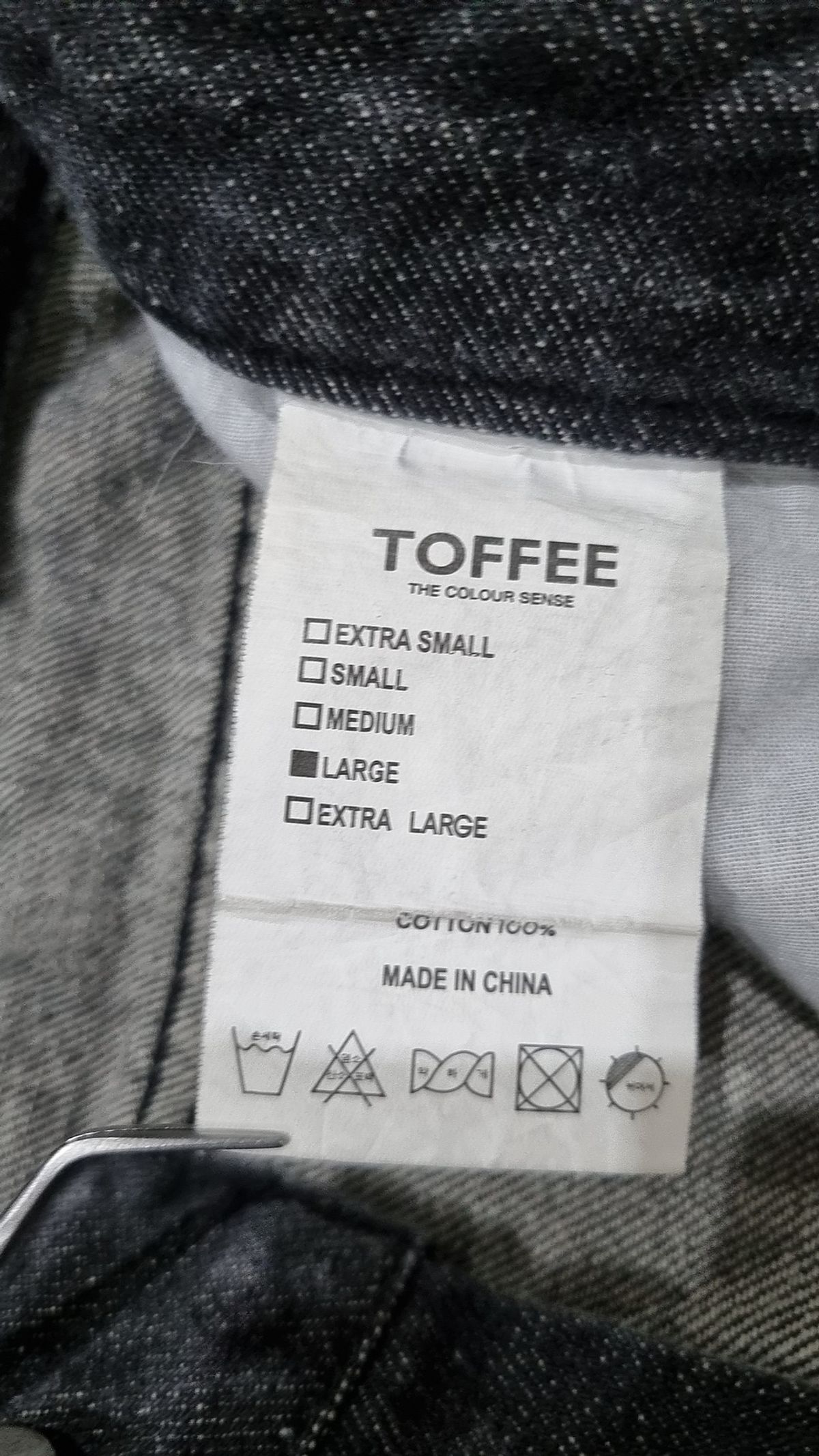 토피(TOFFEE) 청/데님 팬츠 L
