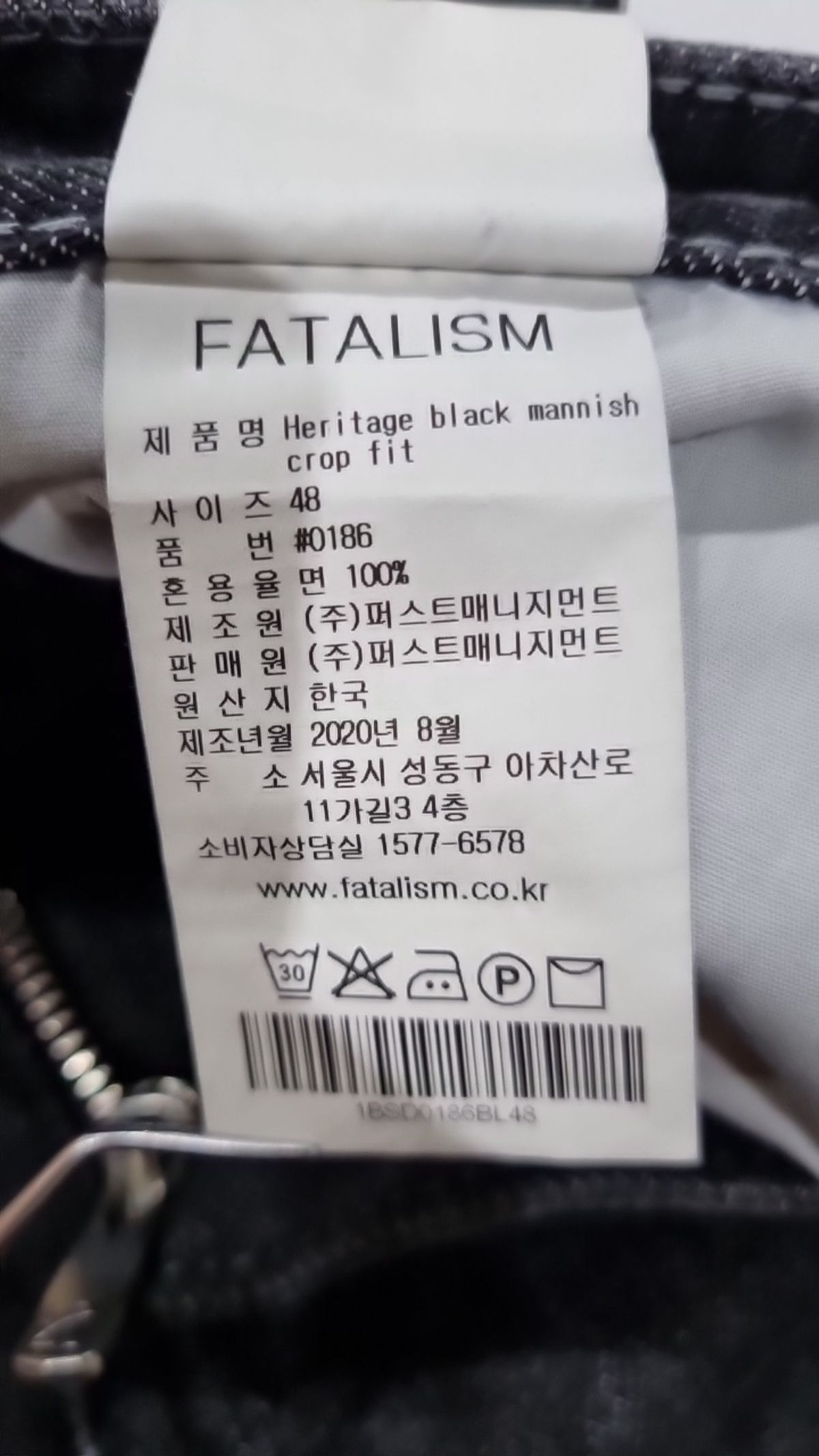 페이탈리즘(FATALISM) EVENT #0186 Heritage black mannish crop fit 48