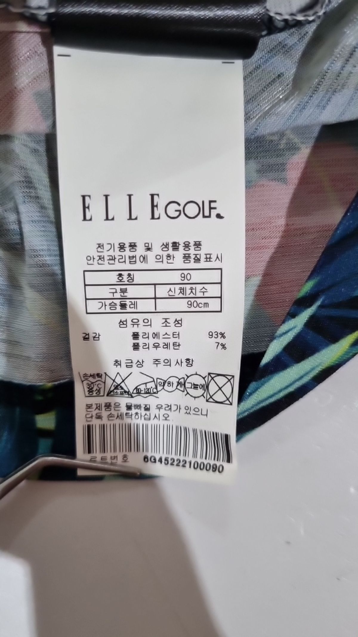 엘르골프(ELLE GOLF) 피케/카라 티셔츠 90