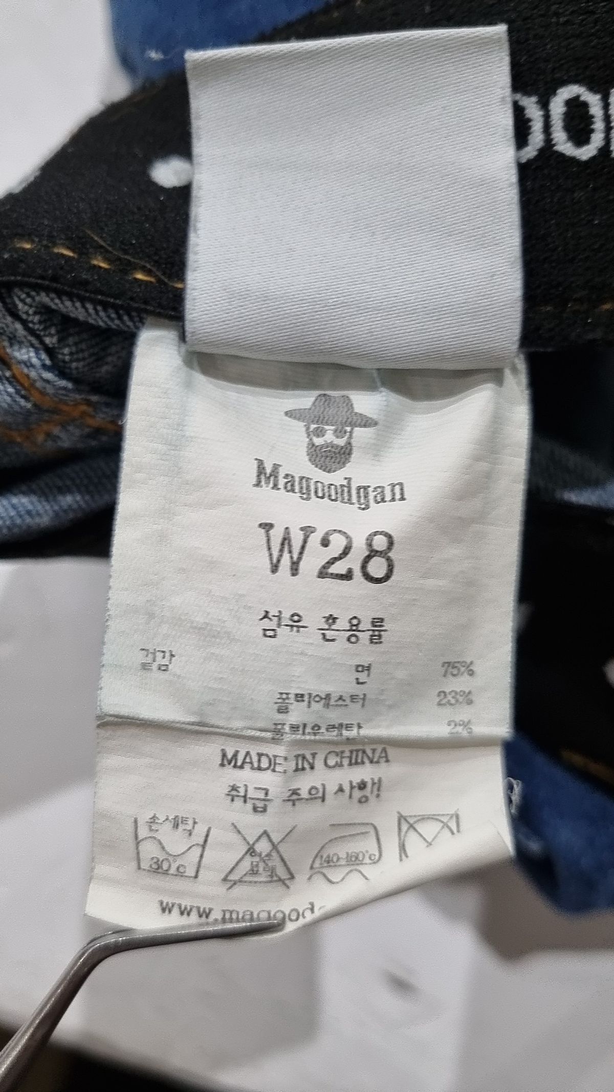 맥우드건(MAGOODGAN) 청/데님 팬츠 28