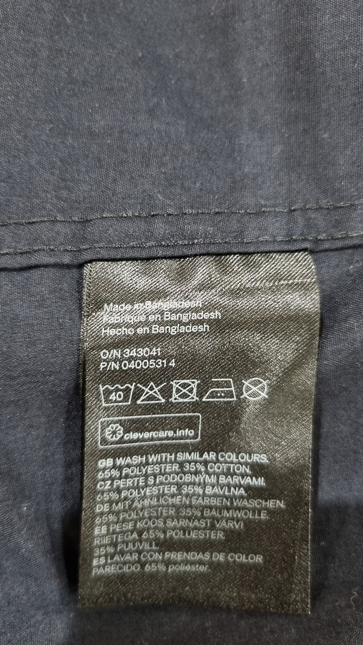 에이치앤엠(H&M) 캐주얼 셔츠 XL
