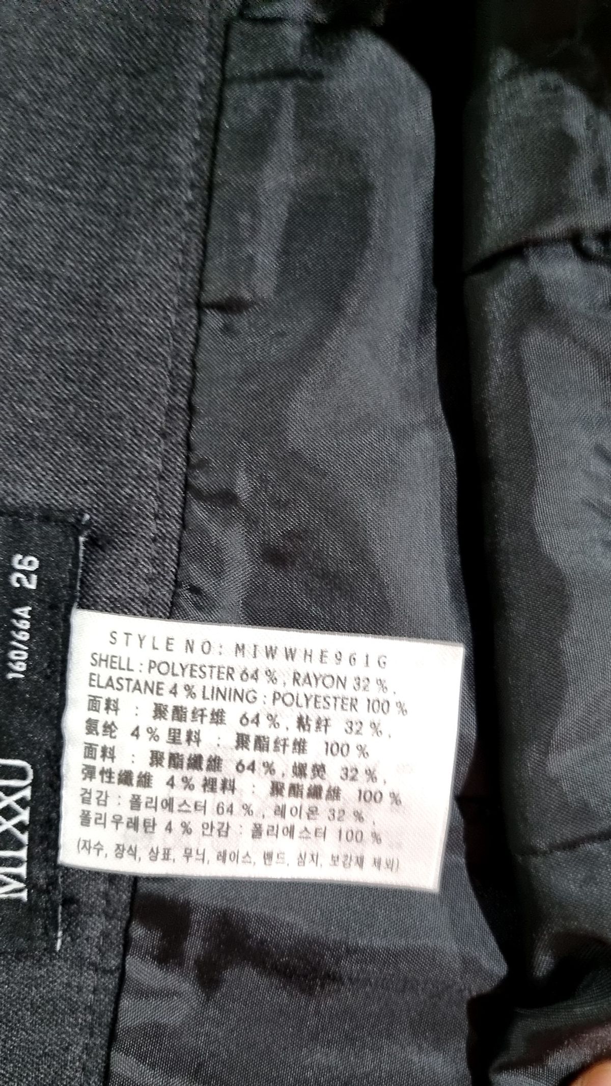 미쏘(MIXXO) 미니스커트 26