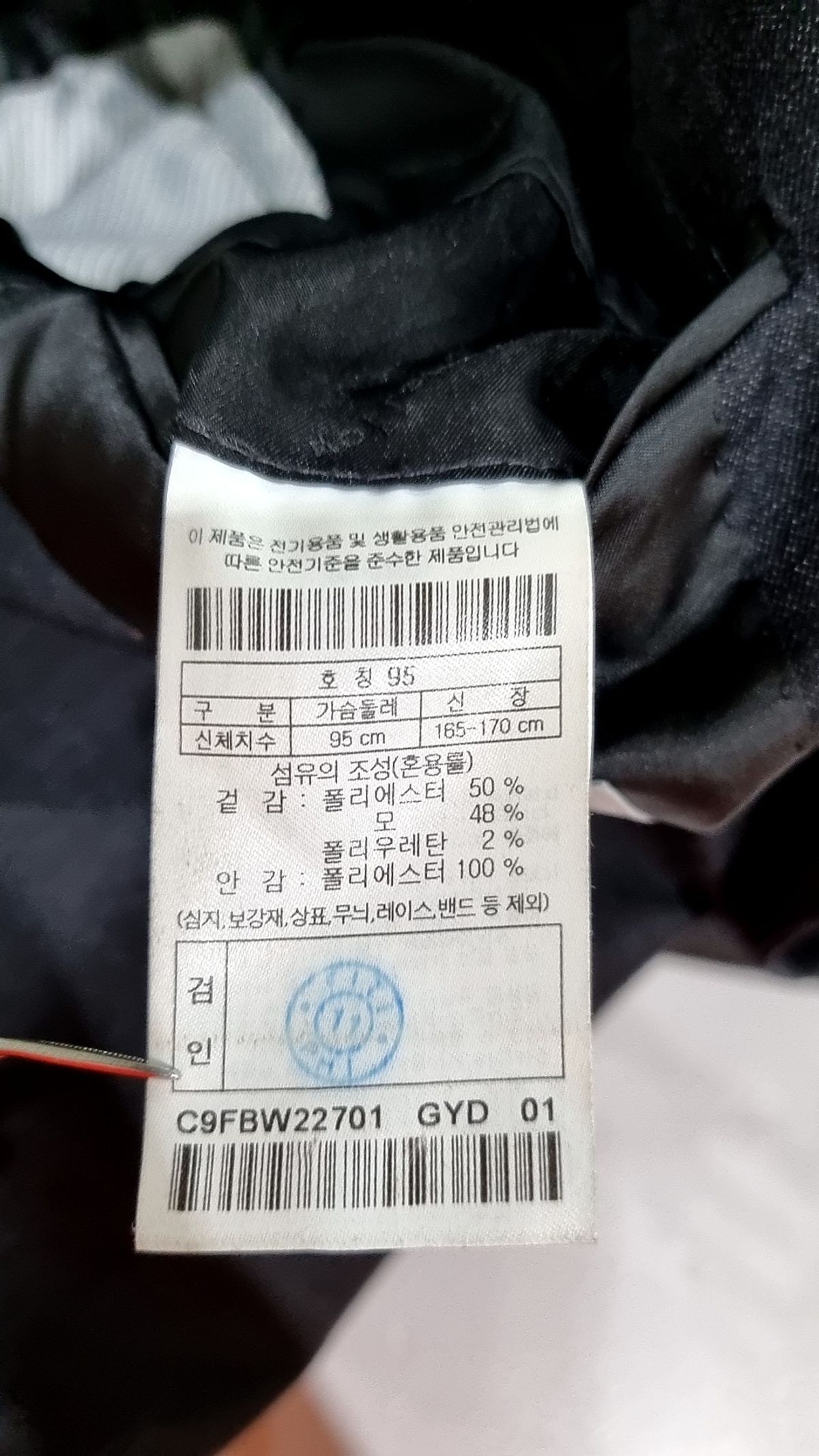 커스텀멜로우(CUSTOMELLOW) two tone charcoal suit jacket_C9FBW22701GYD 95