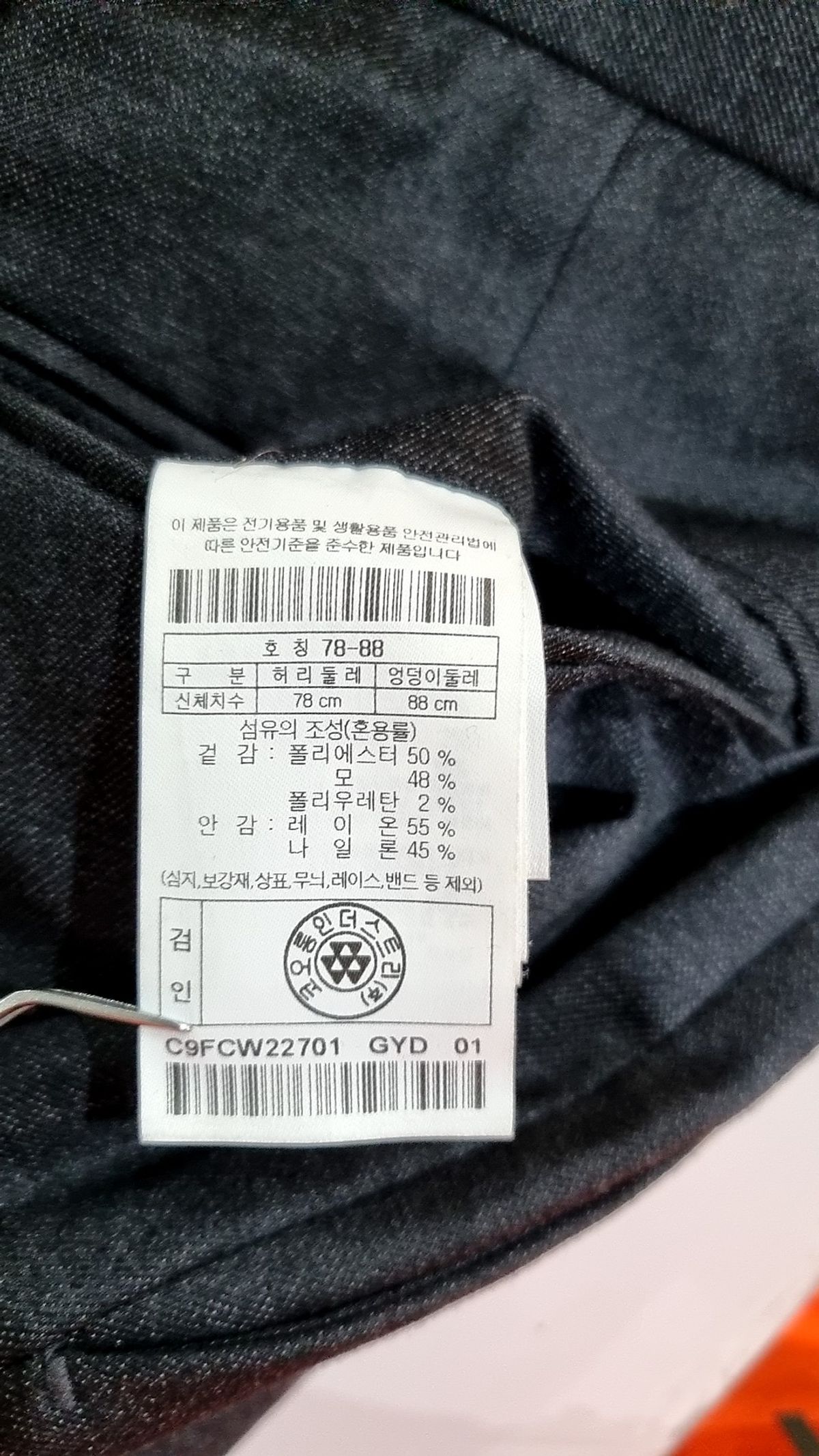 커스텀멜로우(CUSTOMELLOW) two tone charcoal suit pants_C9FCW22701GYD 78