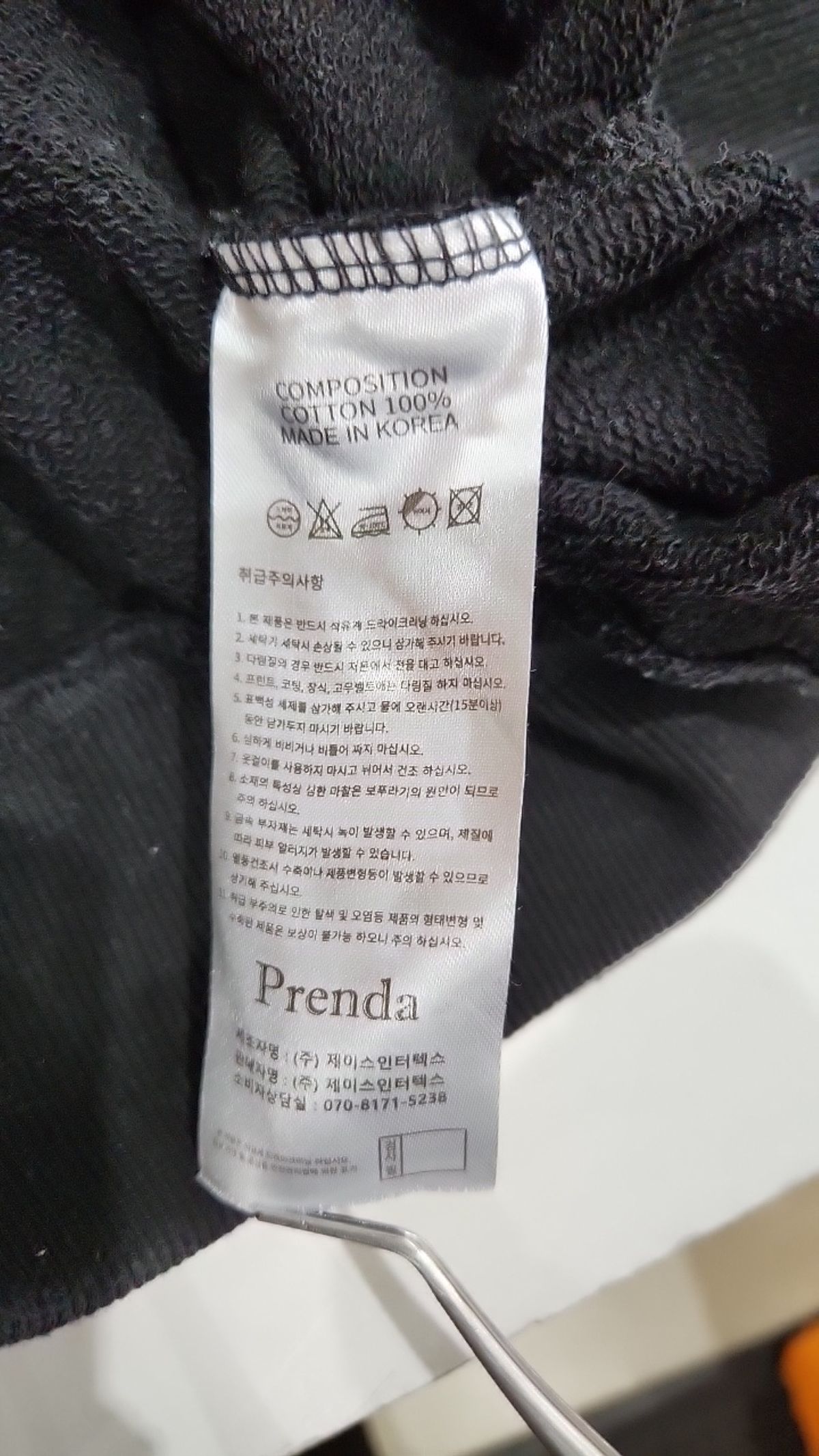 프렌다(PRENDA) 후드 티셔츠 FREE
