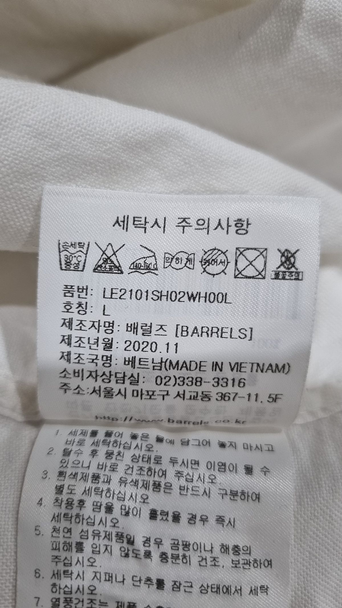 리(LEE) 캐주얼 셔츠 L