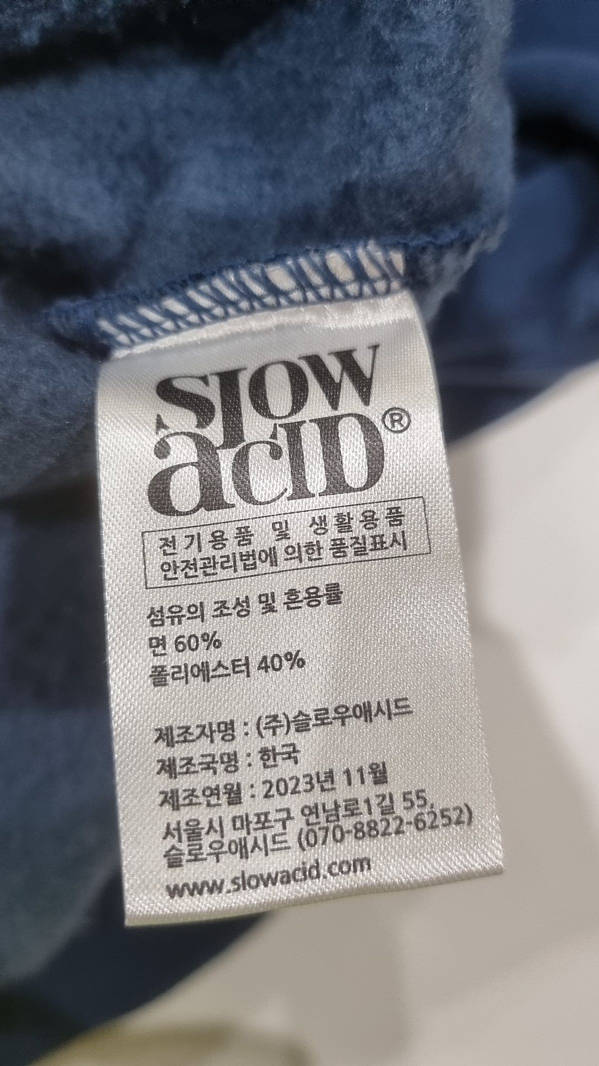 슬로우애시드(SLOWACID) 맨투맨/스웨트셔츠 XL