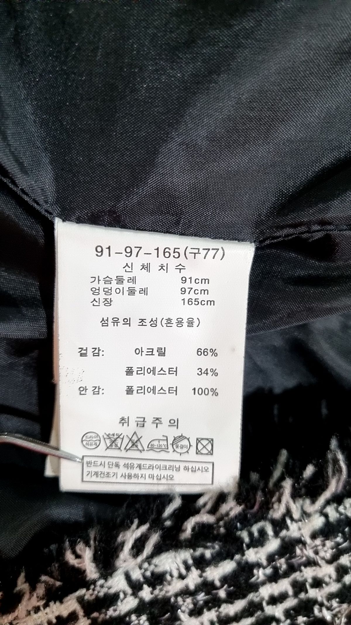 밀라노 스토리(MILANO STORY) 슈트/블레이저 재킷 77