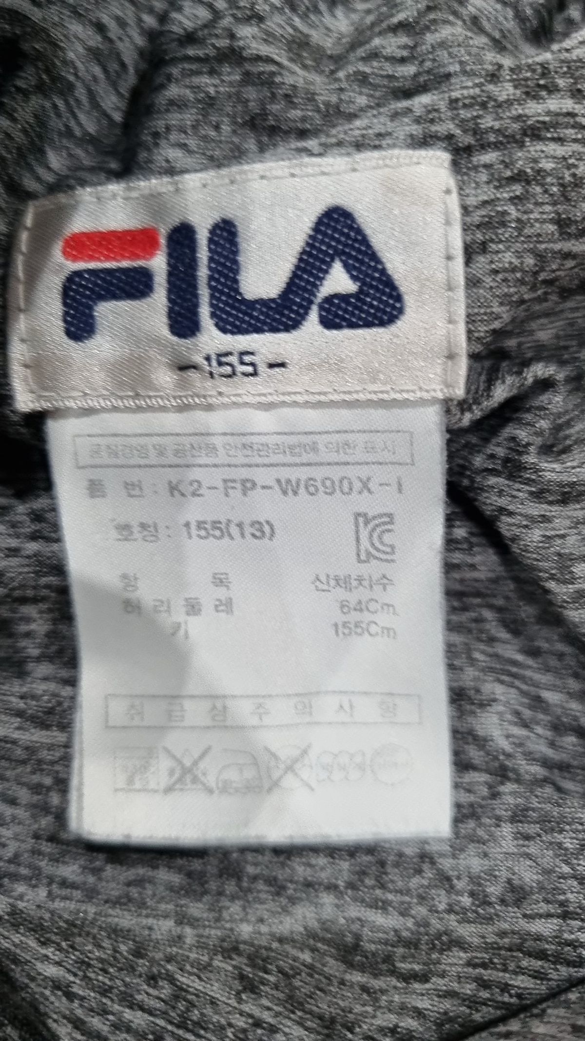 휠라(FILA) 트레이닝 팬츠 155