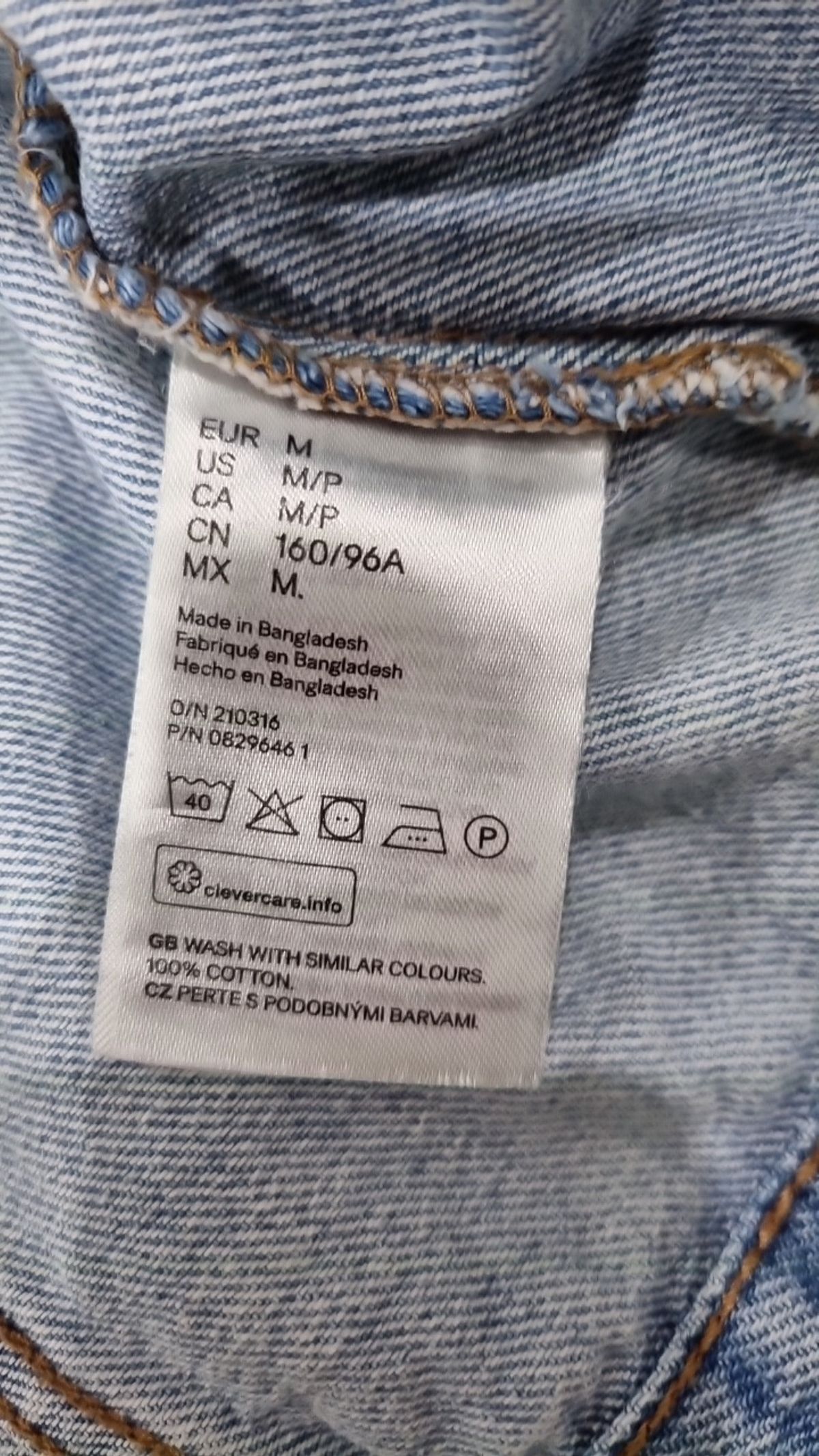 에이치앤엠(H&M) 데님/트러커 재킷 M
