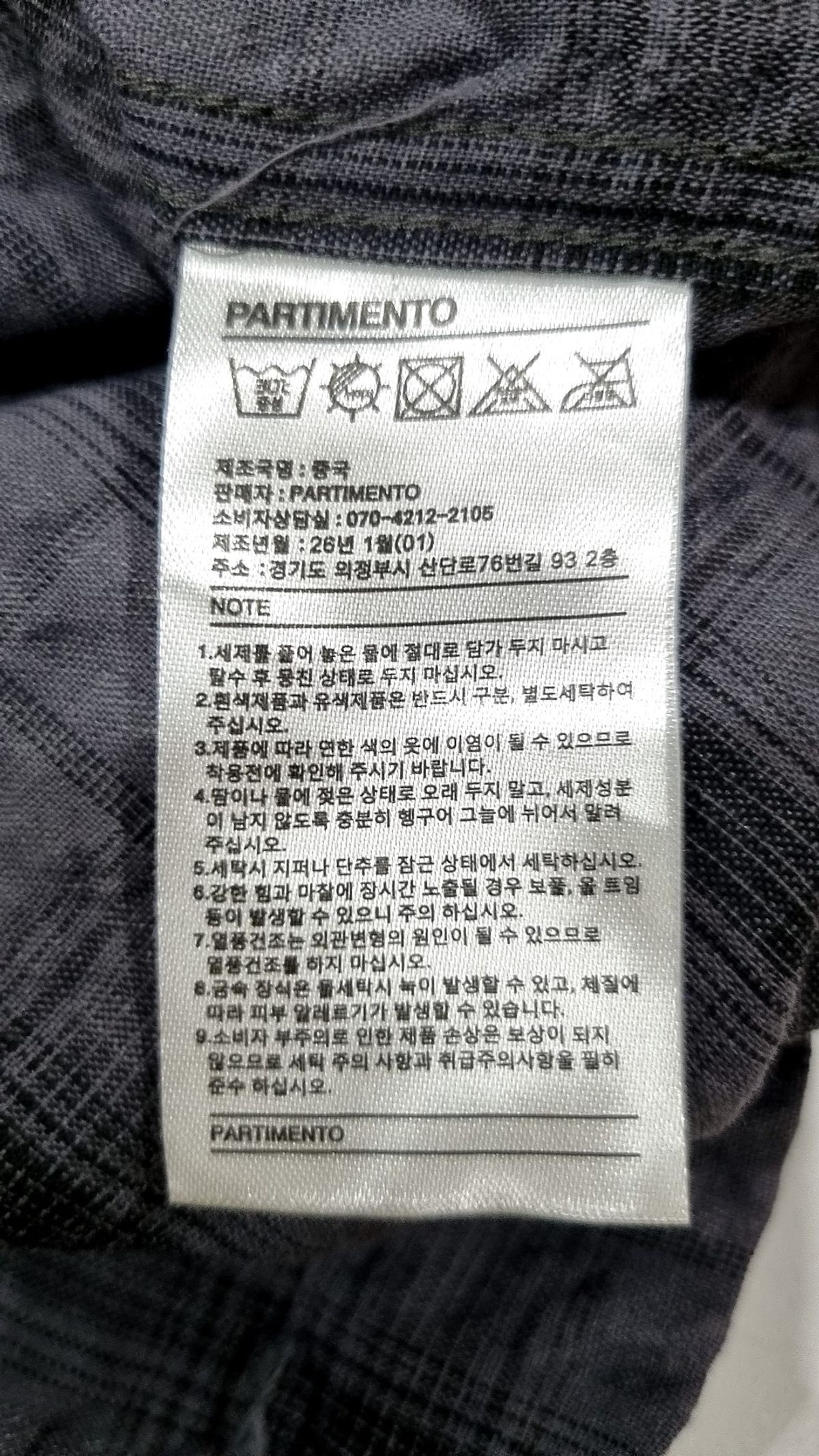 파르티멘토(PARTIMENTO) 캐주얼 셔츠 L