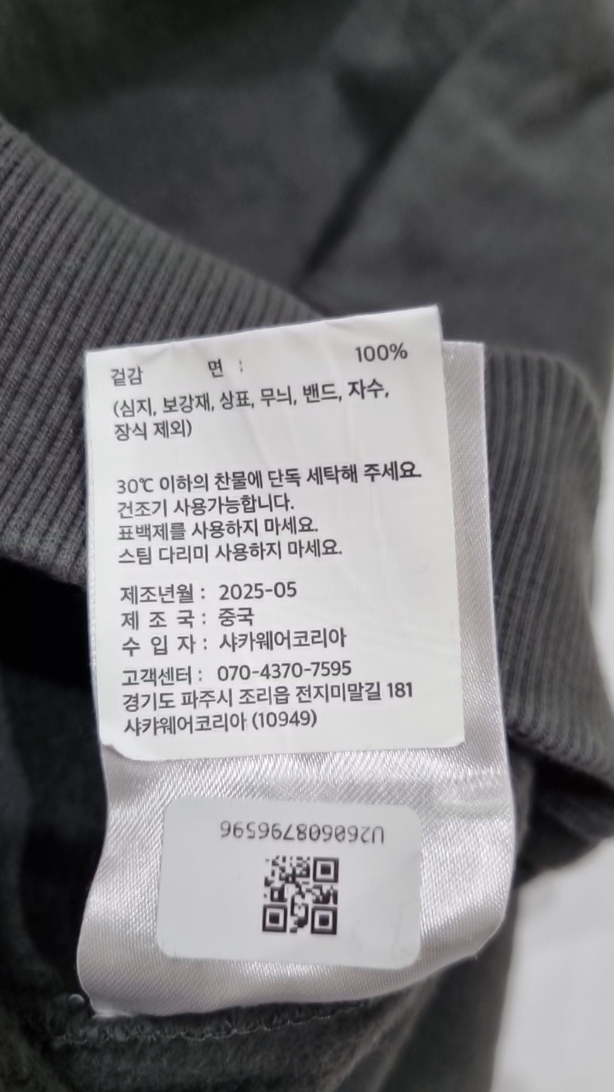 샤카웨어(SHAKA WEAR) 맨투맨/스웨트셔츠 M