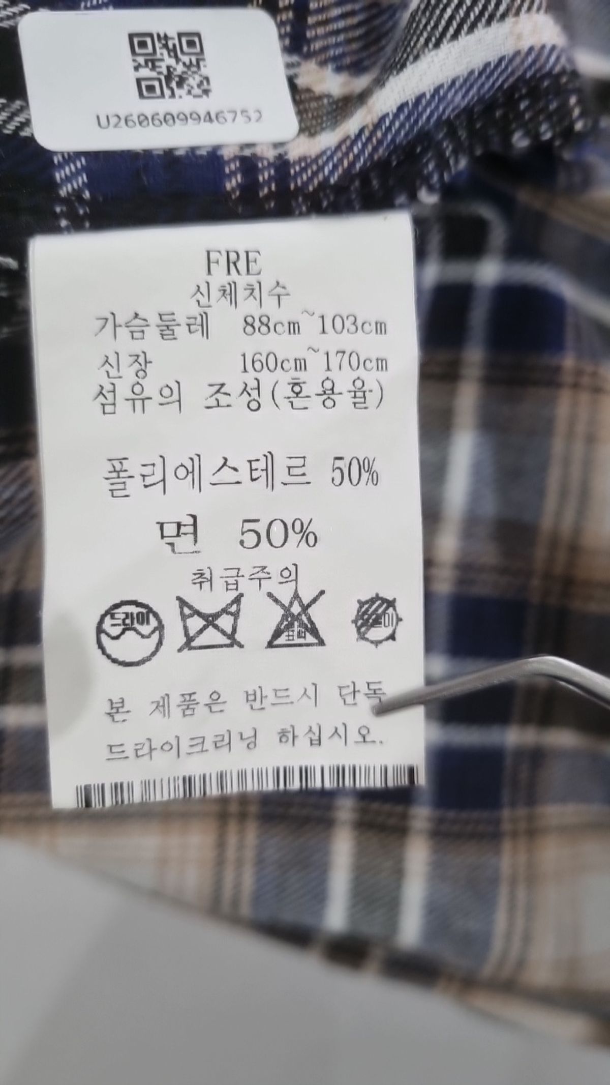 레코브(L'ECCOVE) 미니 원피스 FREE