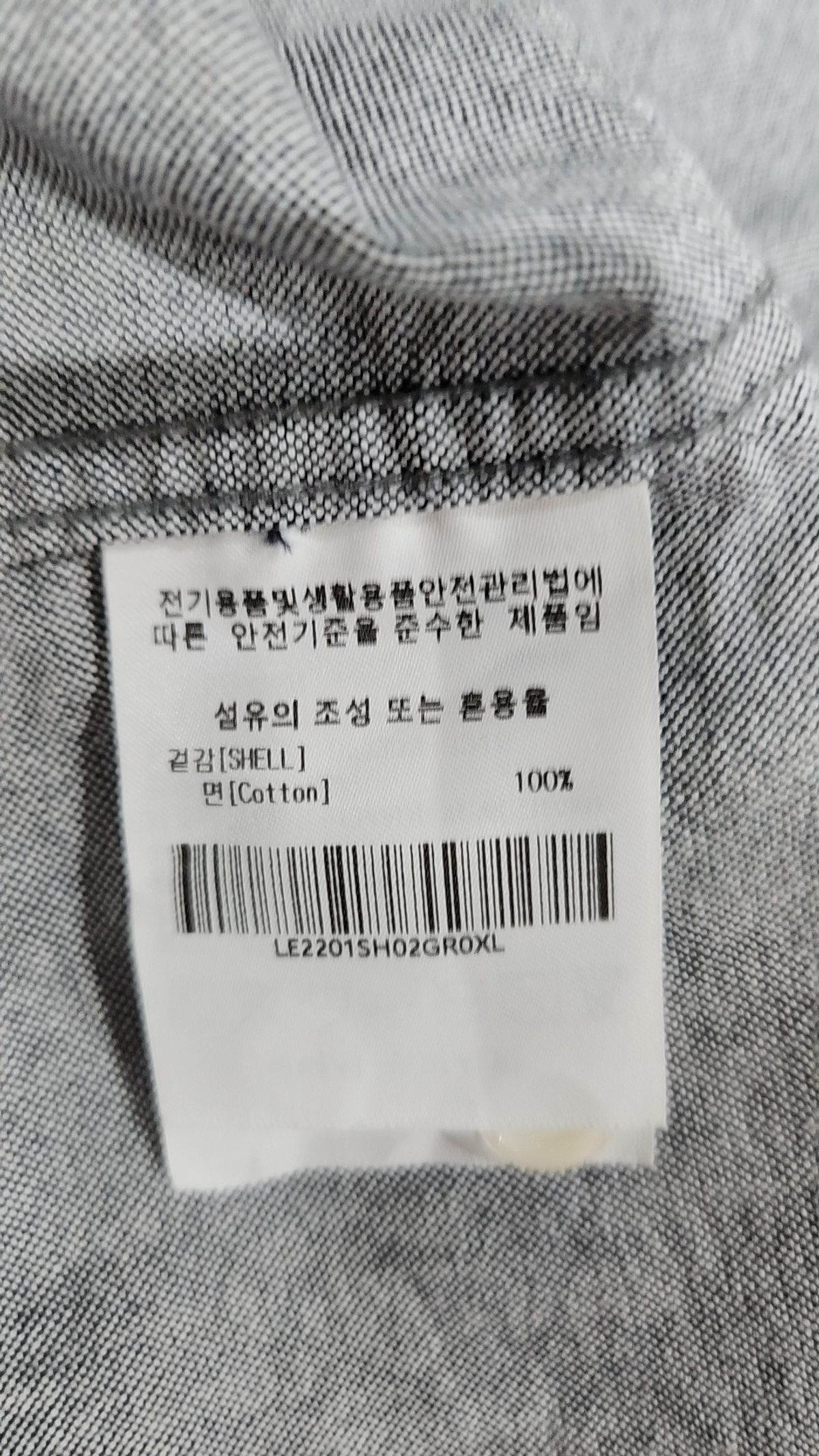 리(LEE) 캐주얼 셔츠 XL