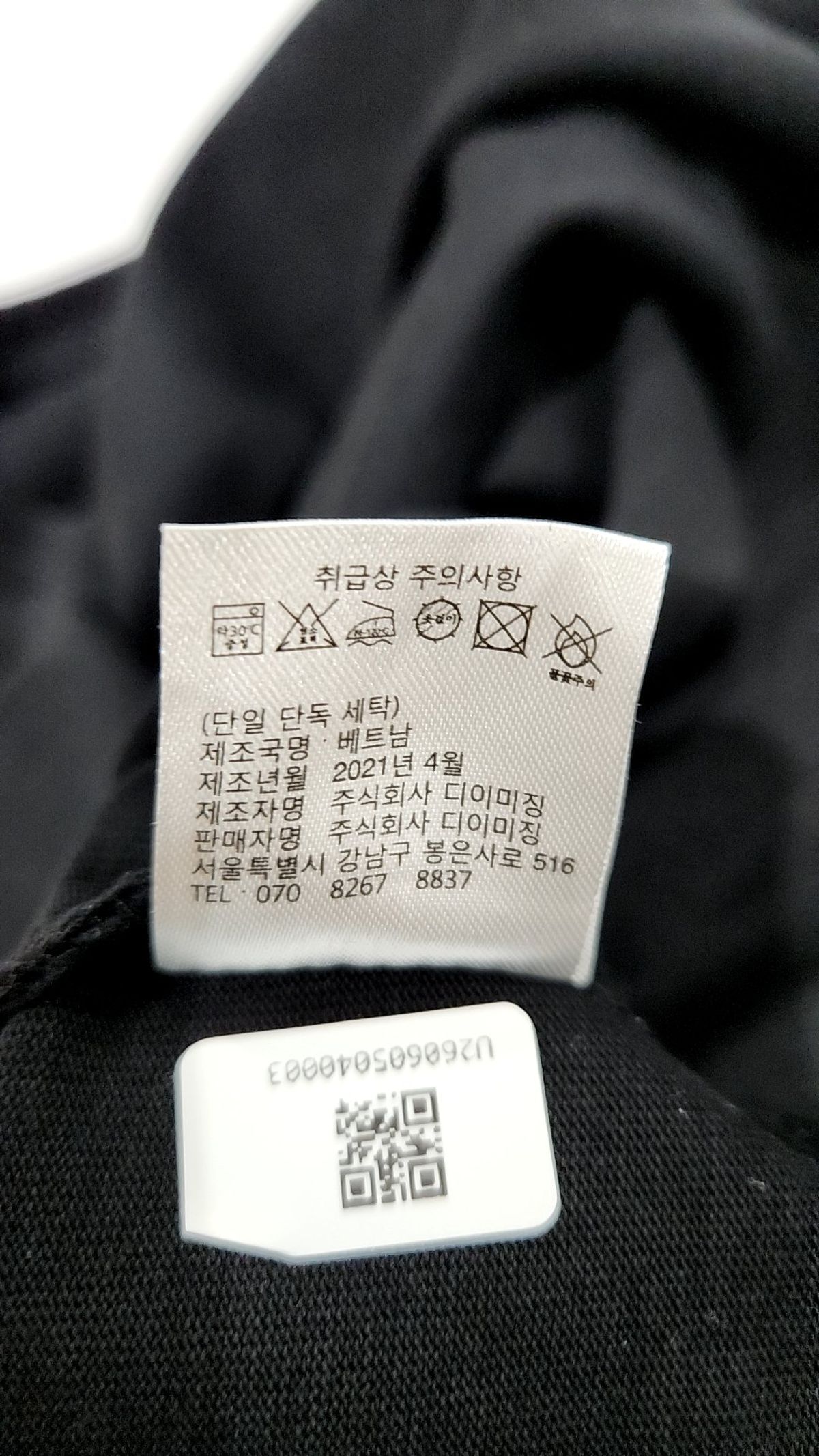 자바나스(ZAVANAS) 반소매 티셔츠 M