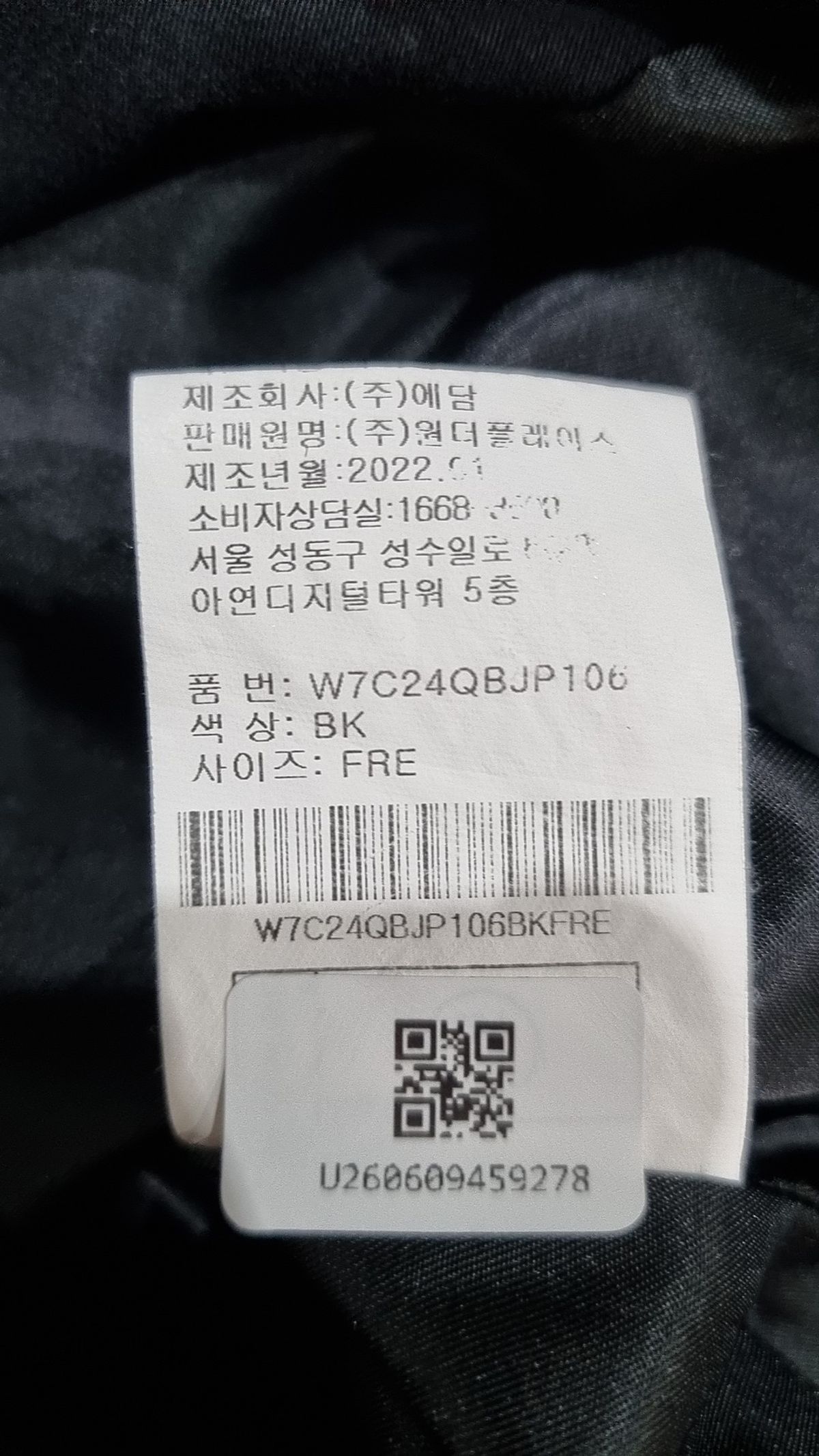 오디너리 홀리데이(ORDINARY HOLIDAY) 오버핏코튼보머점퍼 OVERFIT COTTON BOMBER JUMPER FREE