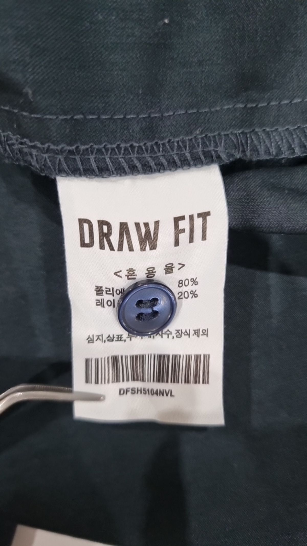 드로우핏(DRAW FIT) 캐주얼 셔츠 L