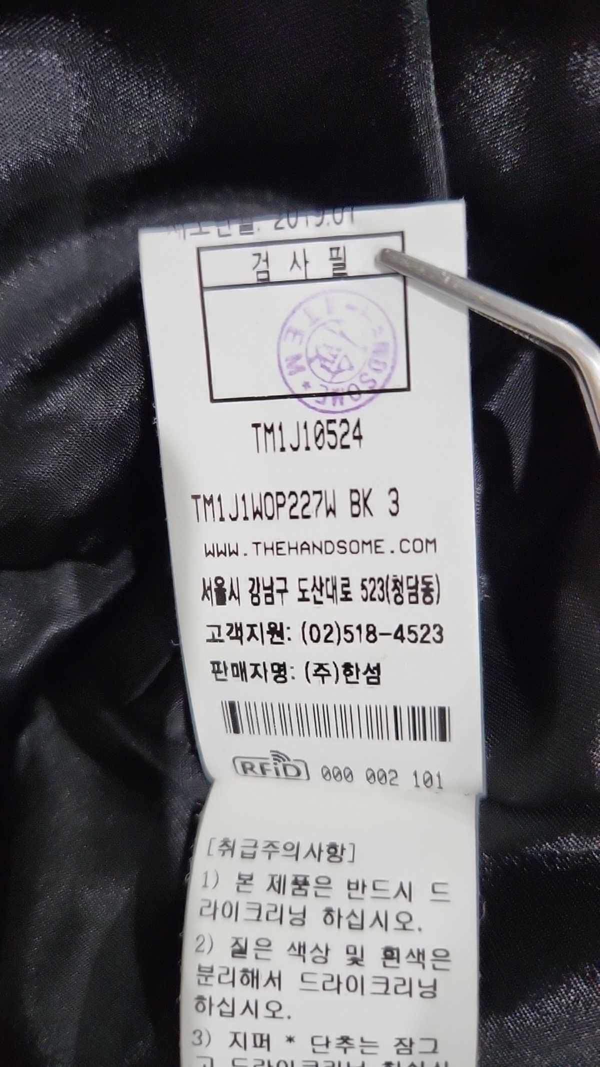 타임(Time) 미니 원피스 88_98_165