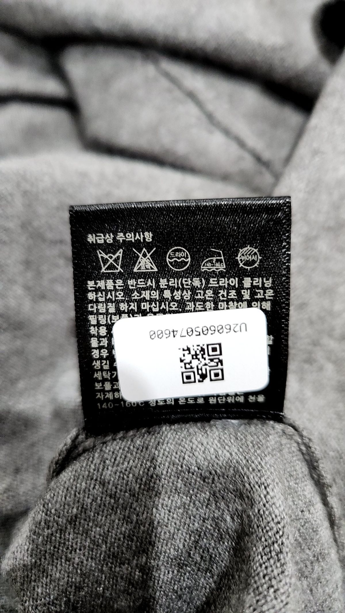 데이(THEY) 카디건 M