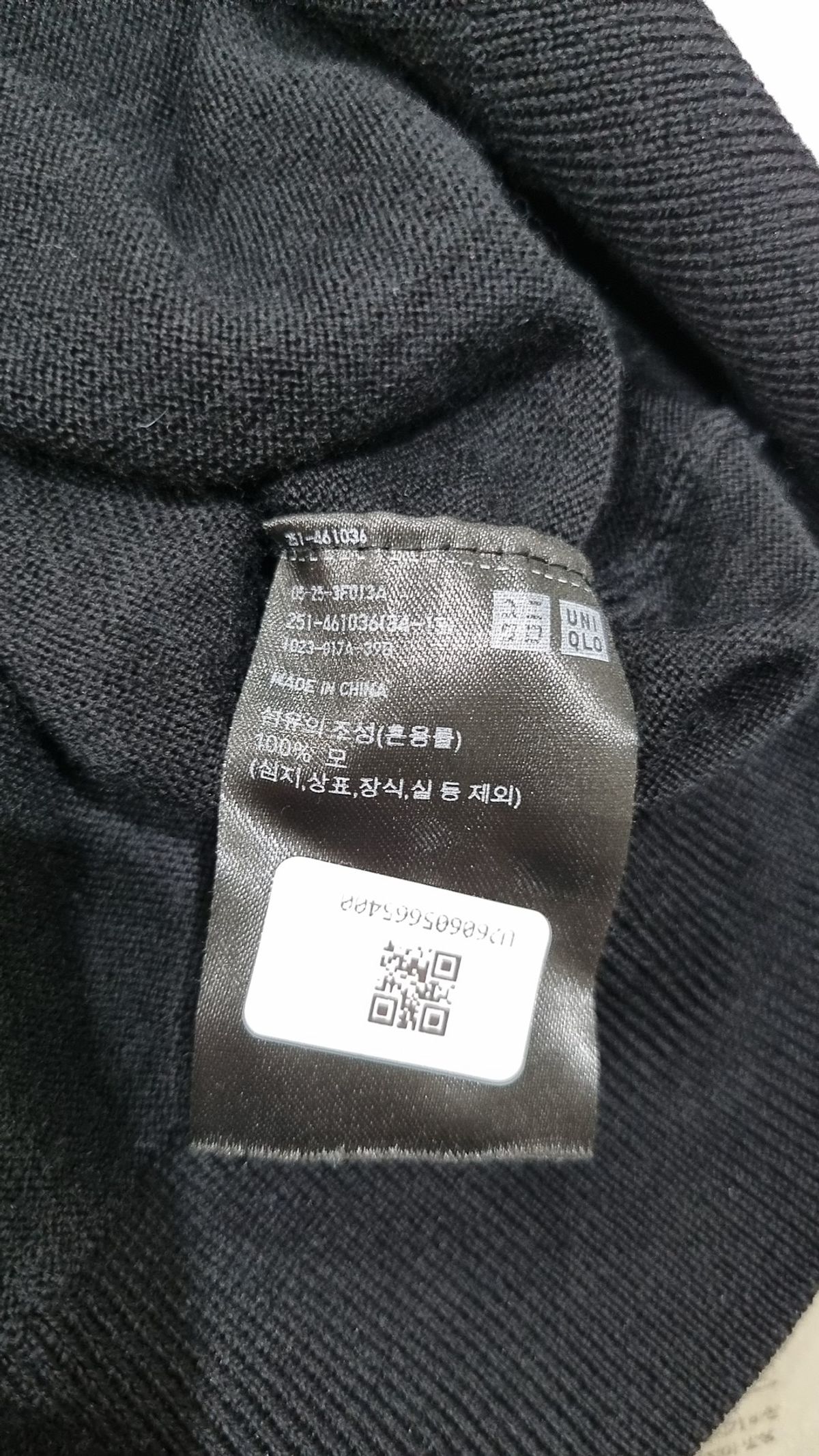 유니클로(UNIQLO) 니트/스웨터 L