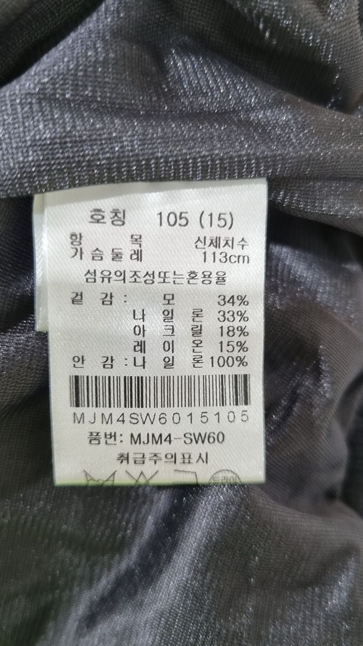 마코(macaw) 기타 상의 105