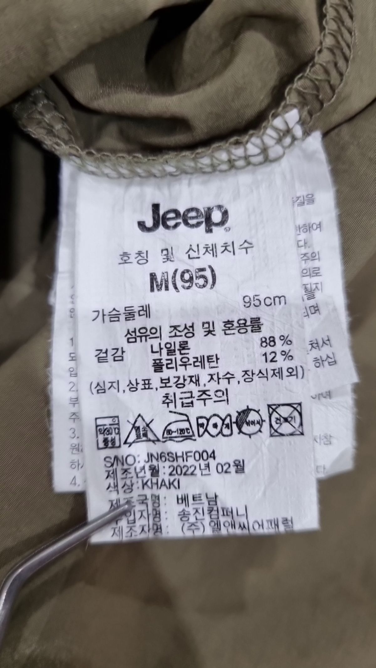 지프(JEEP) 미디 원피스 M