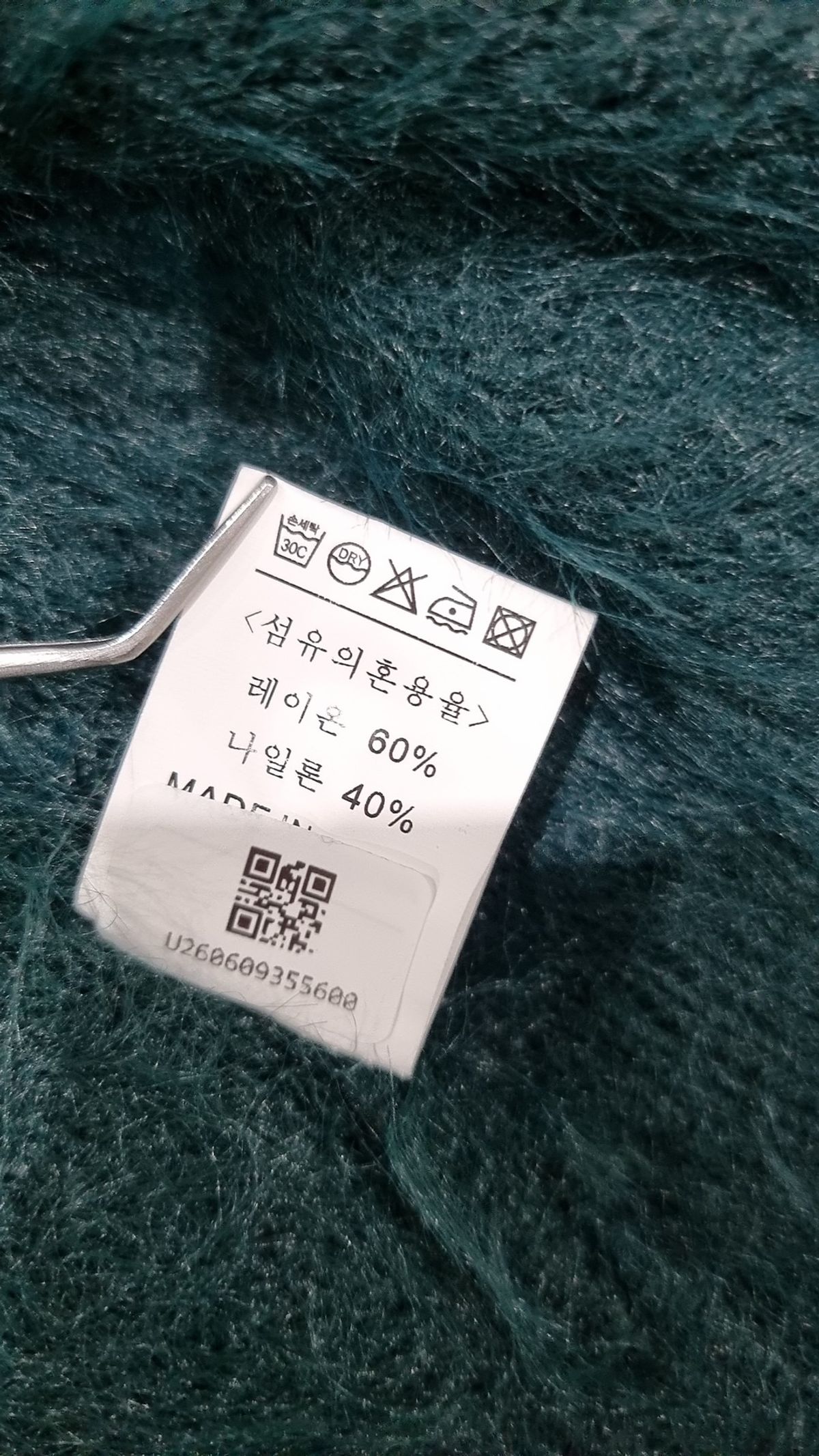 오아시스(OASIS) 카디건 FREE