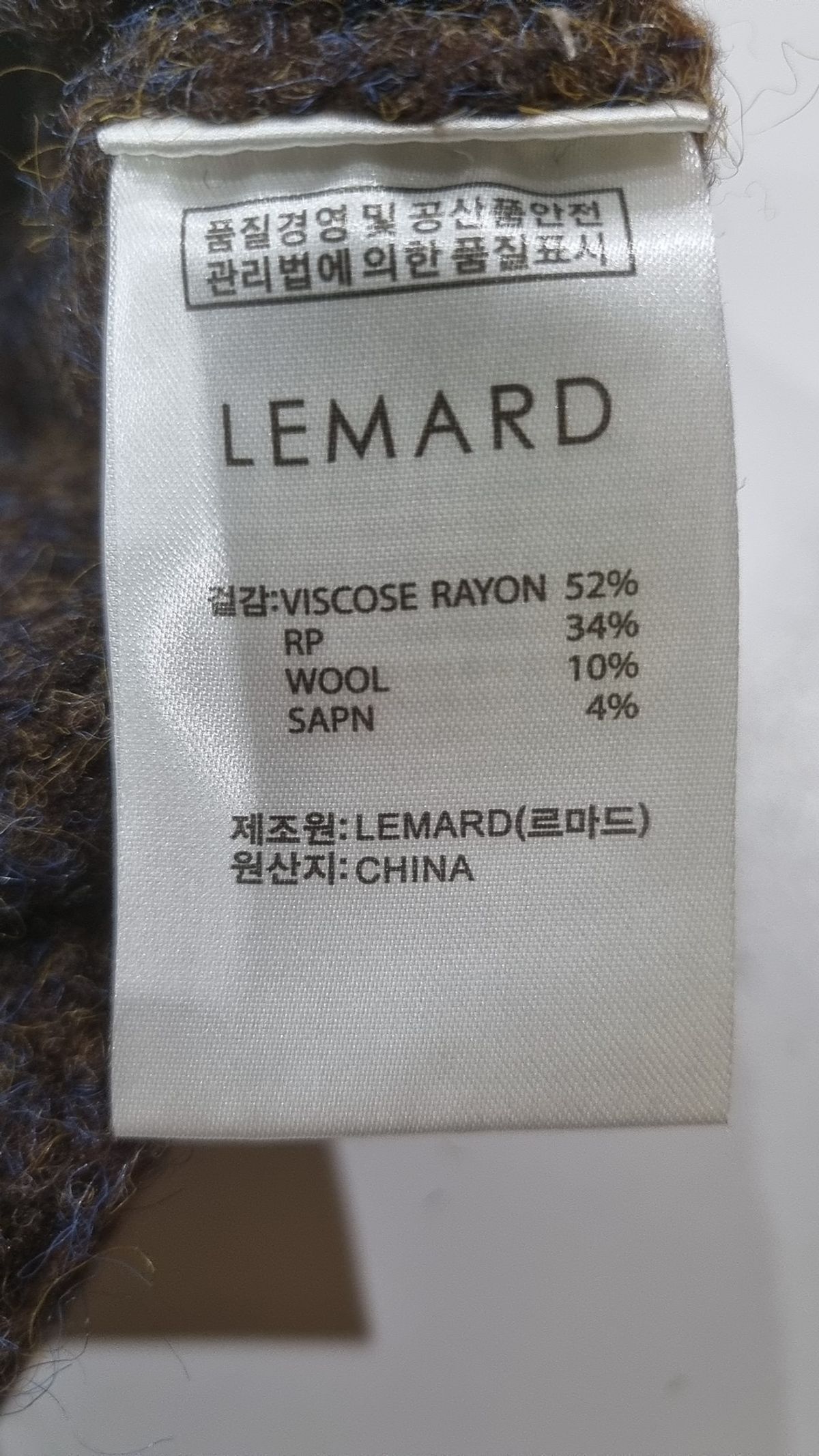 르마드(LEMARD) 니트/스웨터 3