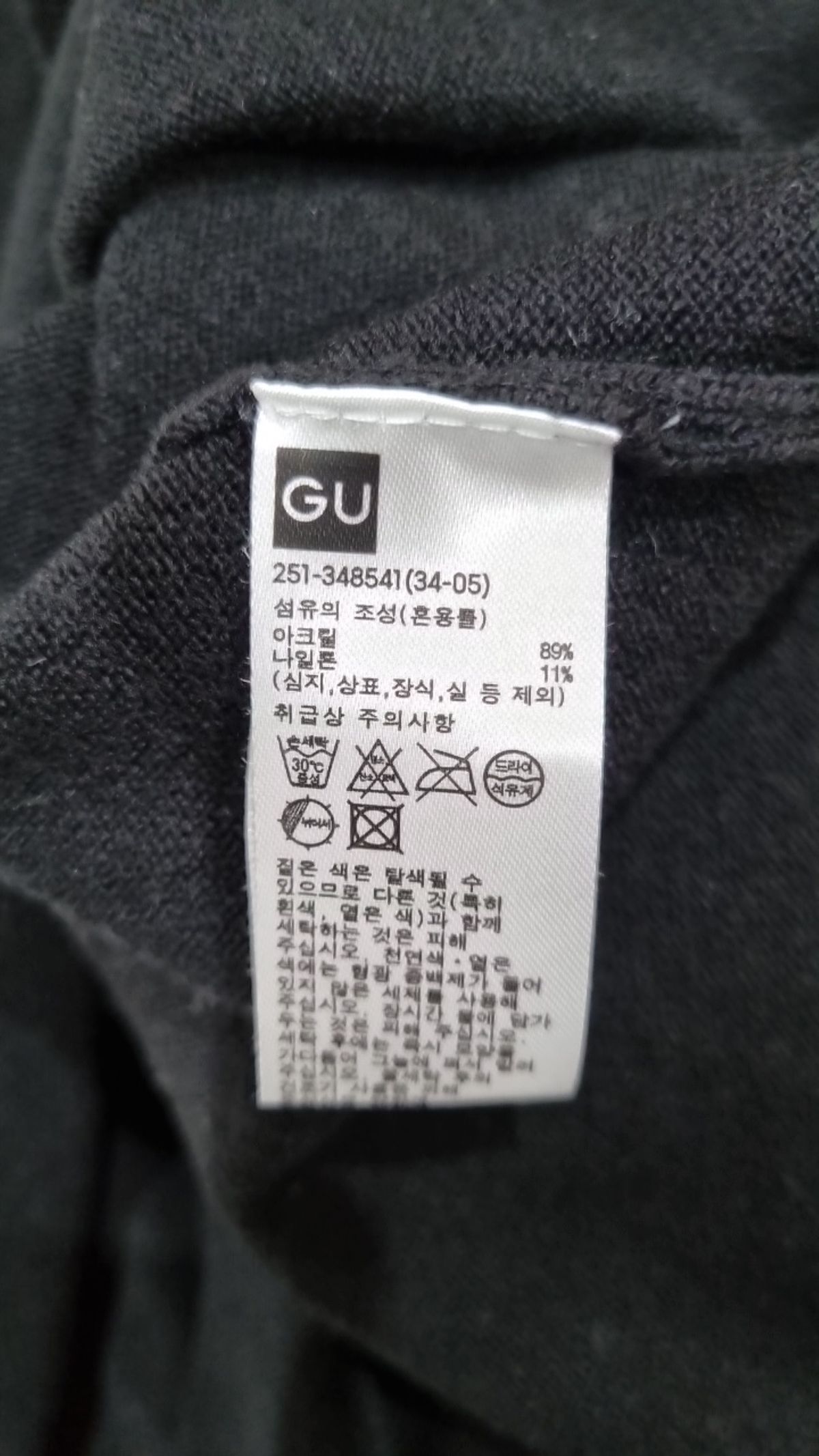 지유(GU) 맥시 원피스 XL