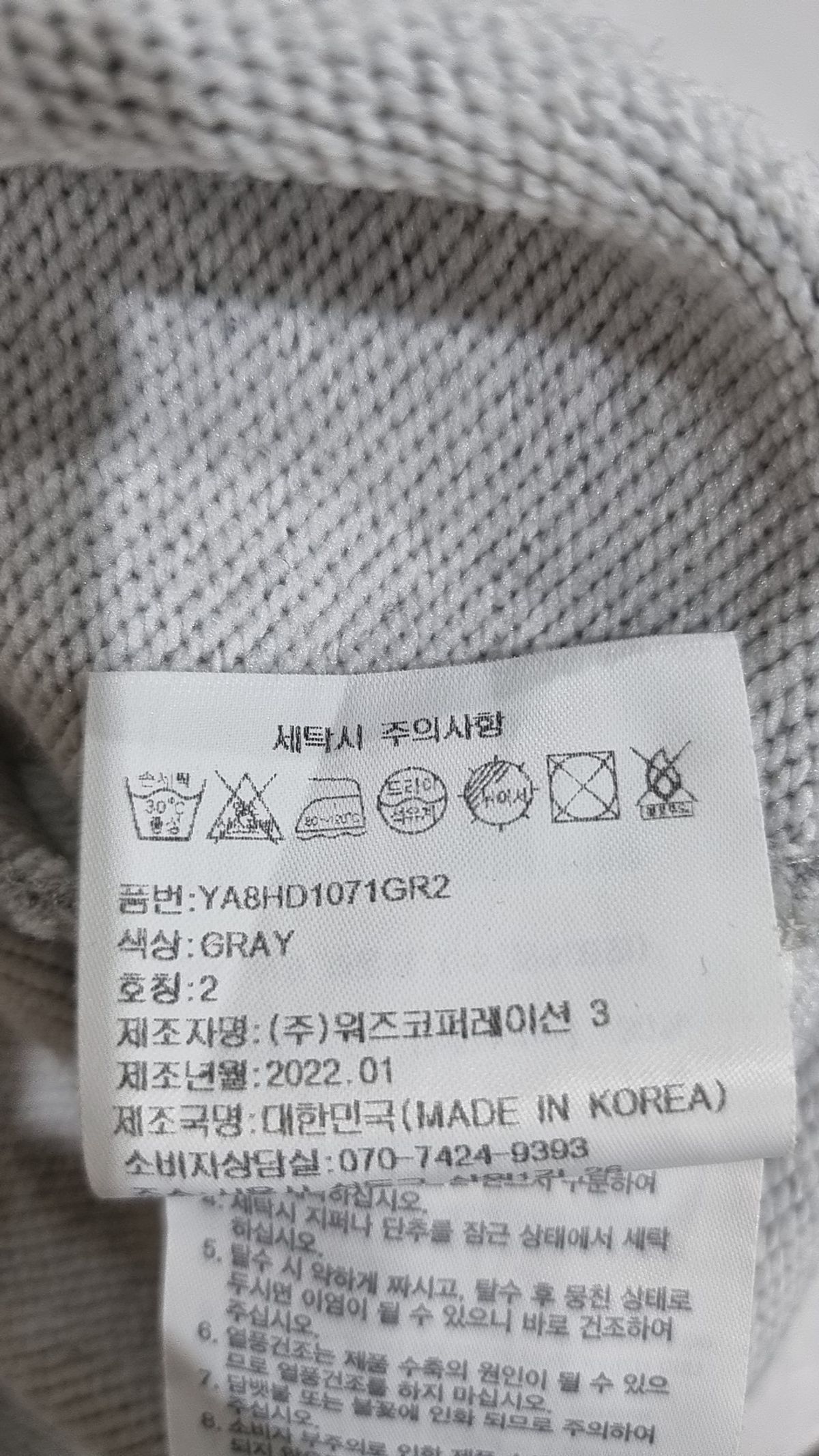 예일(YALE) 후드 티셔츠 M