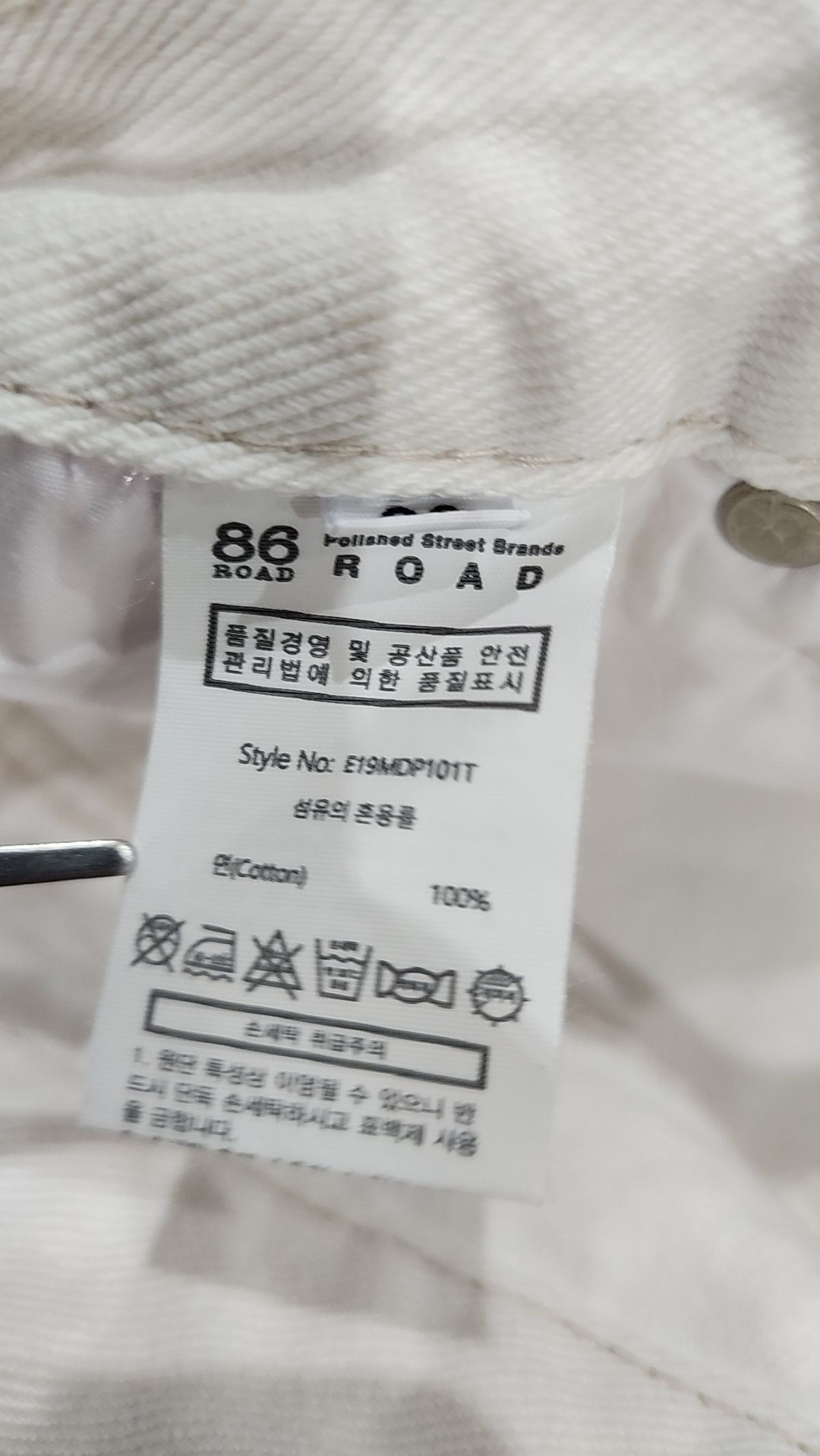 86로드(86ROAD) 청/데님 팬츠 30