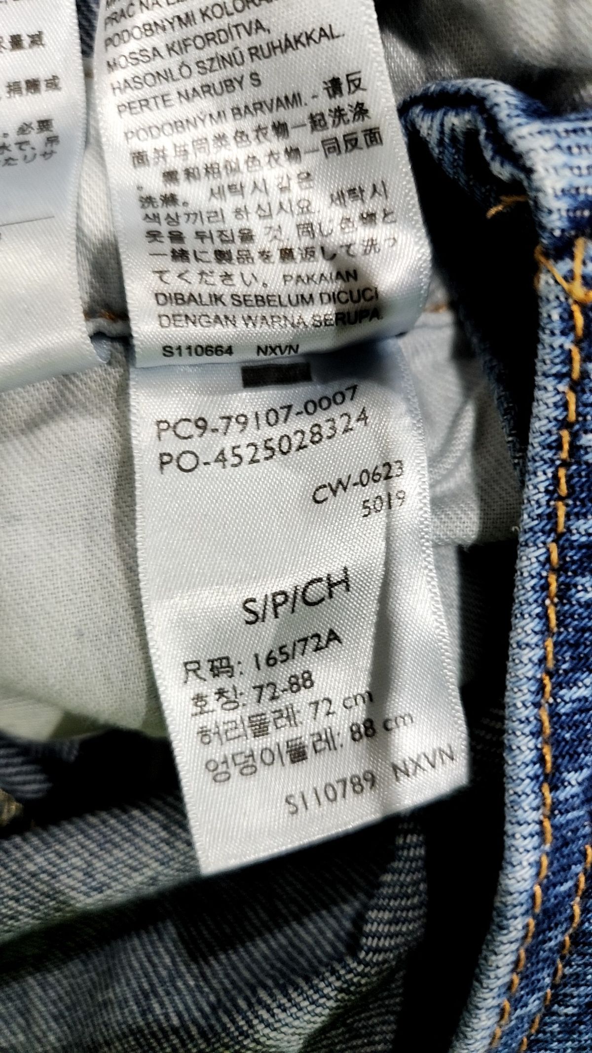 리바이스(LEVI'S) 오버올 S