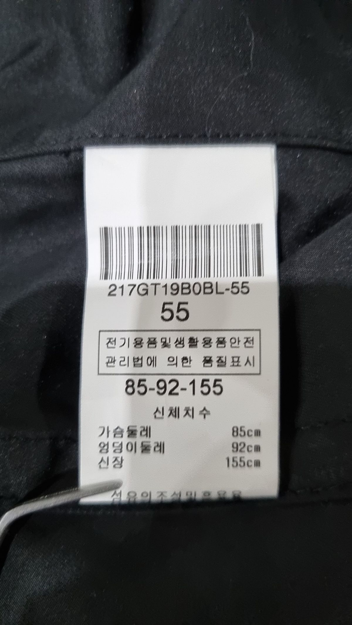 발렌시아(Valencia) 봄 가을 코트 55