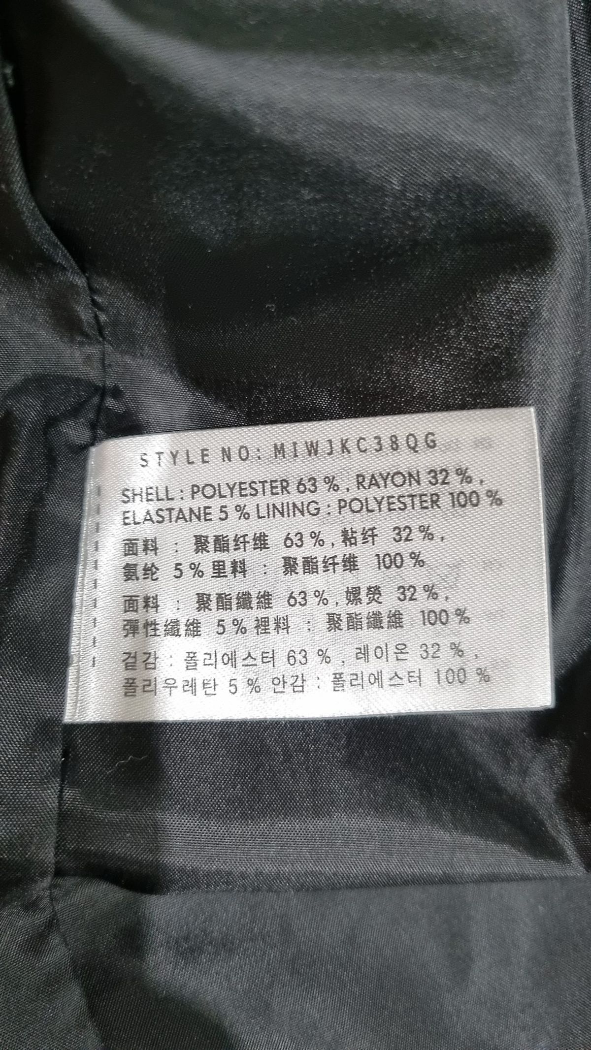 미쏘(MIXXO) 싱글2버튼숏자켓 (JKC31PG RE) MIWJKC38QG S