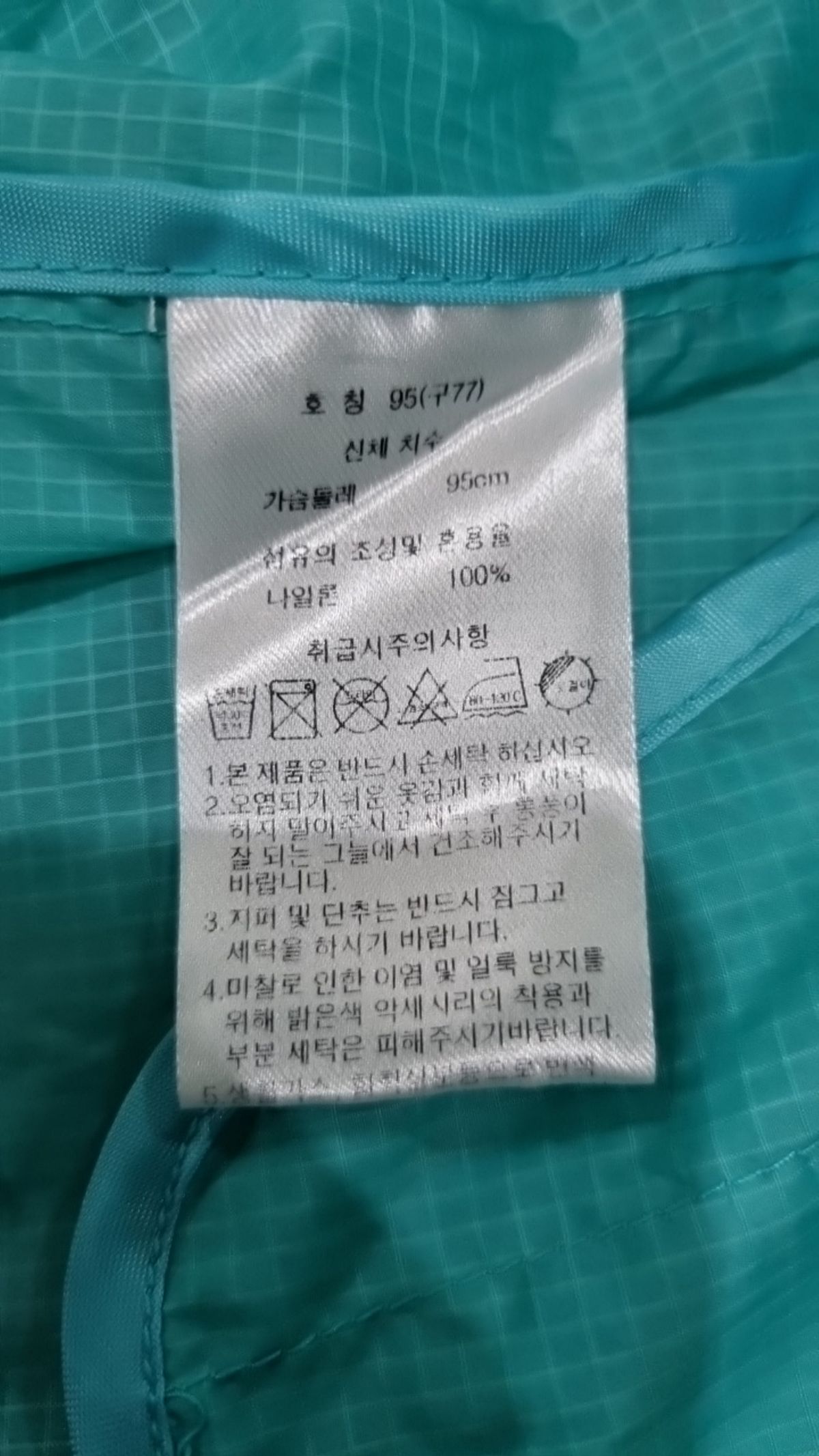 마누슈(MANOUSH) 기타 점퍼/재킷 95