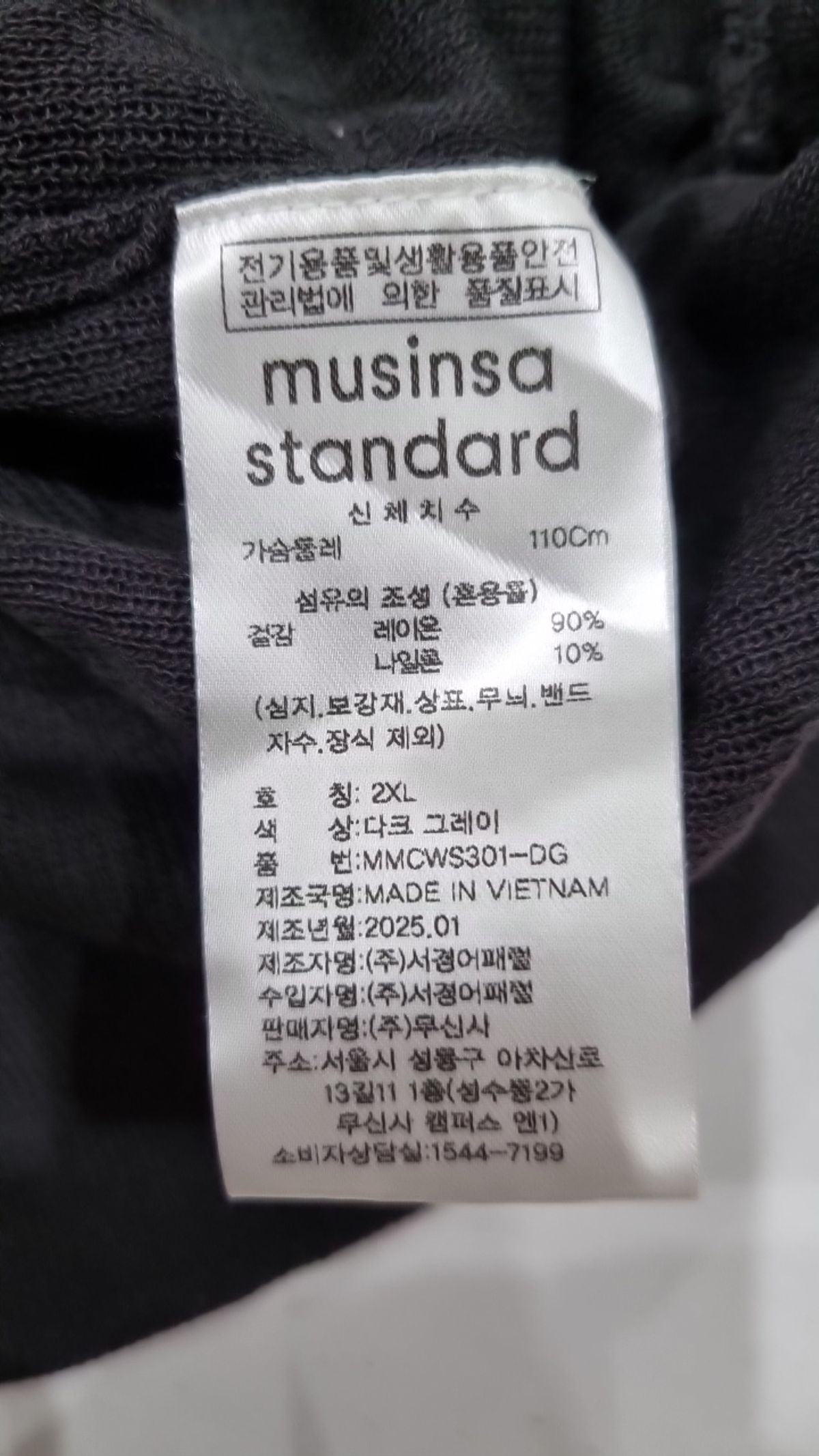 무신사 스탠다드(MUSINSA STANDARD) 니트/스웨터 XXL