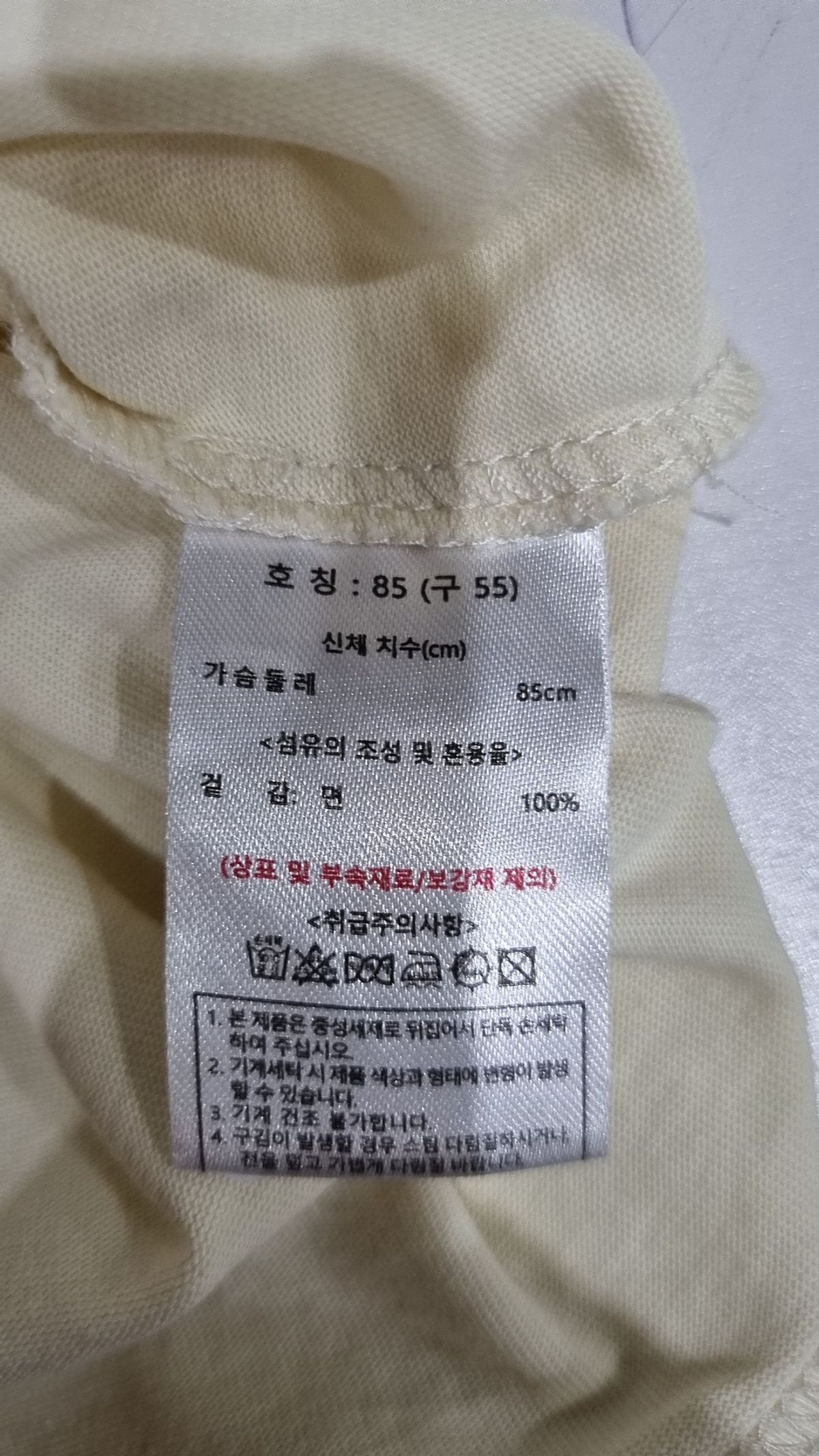 칼 라거펠트(KARL LAGERFELD) 반소매 티셔츠 85