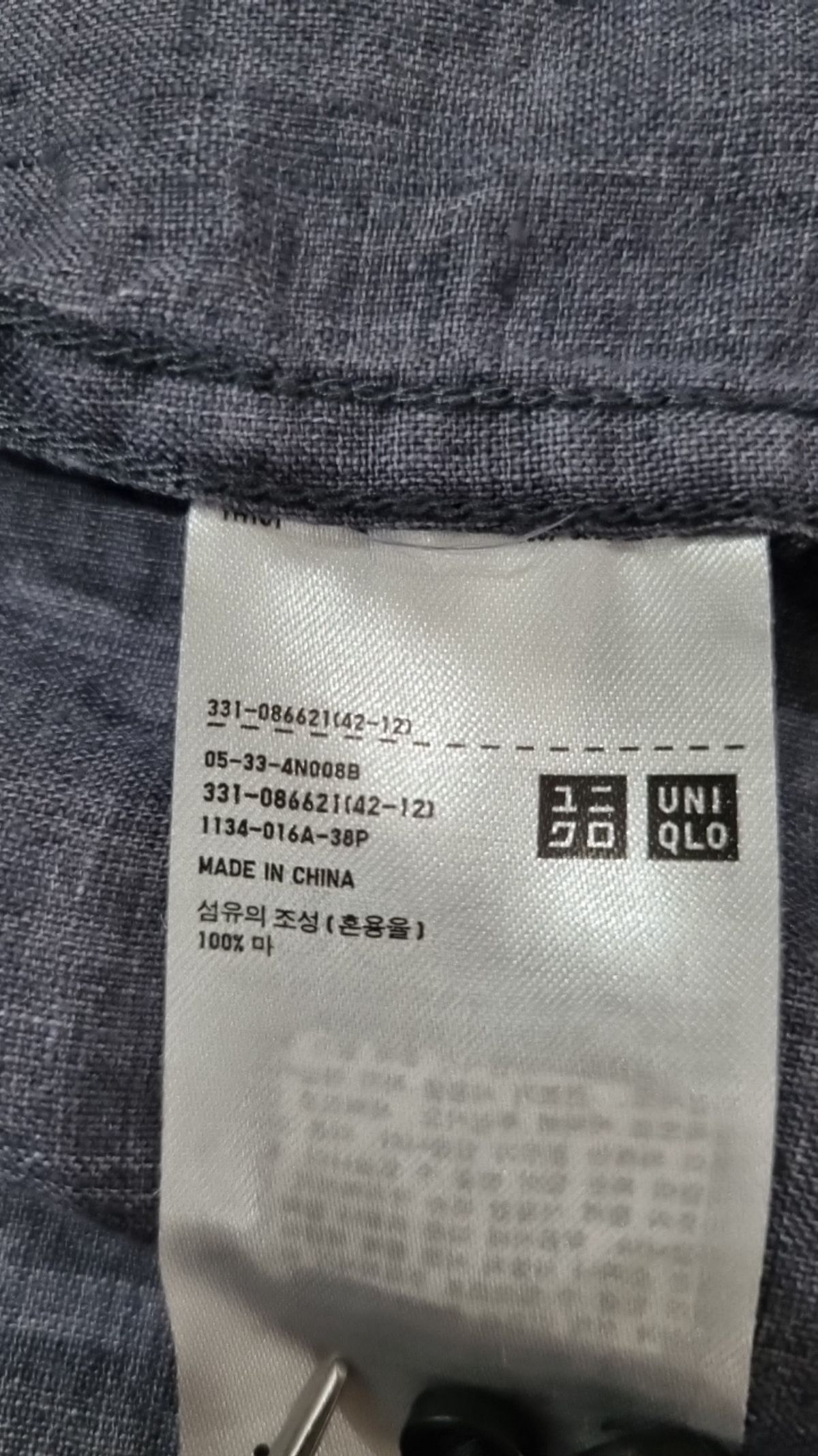 유니클로(UNIQLO) 캐주얼 셔츠 M