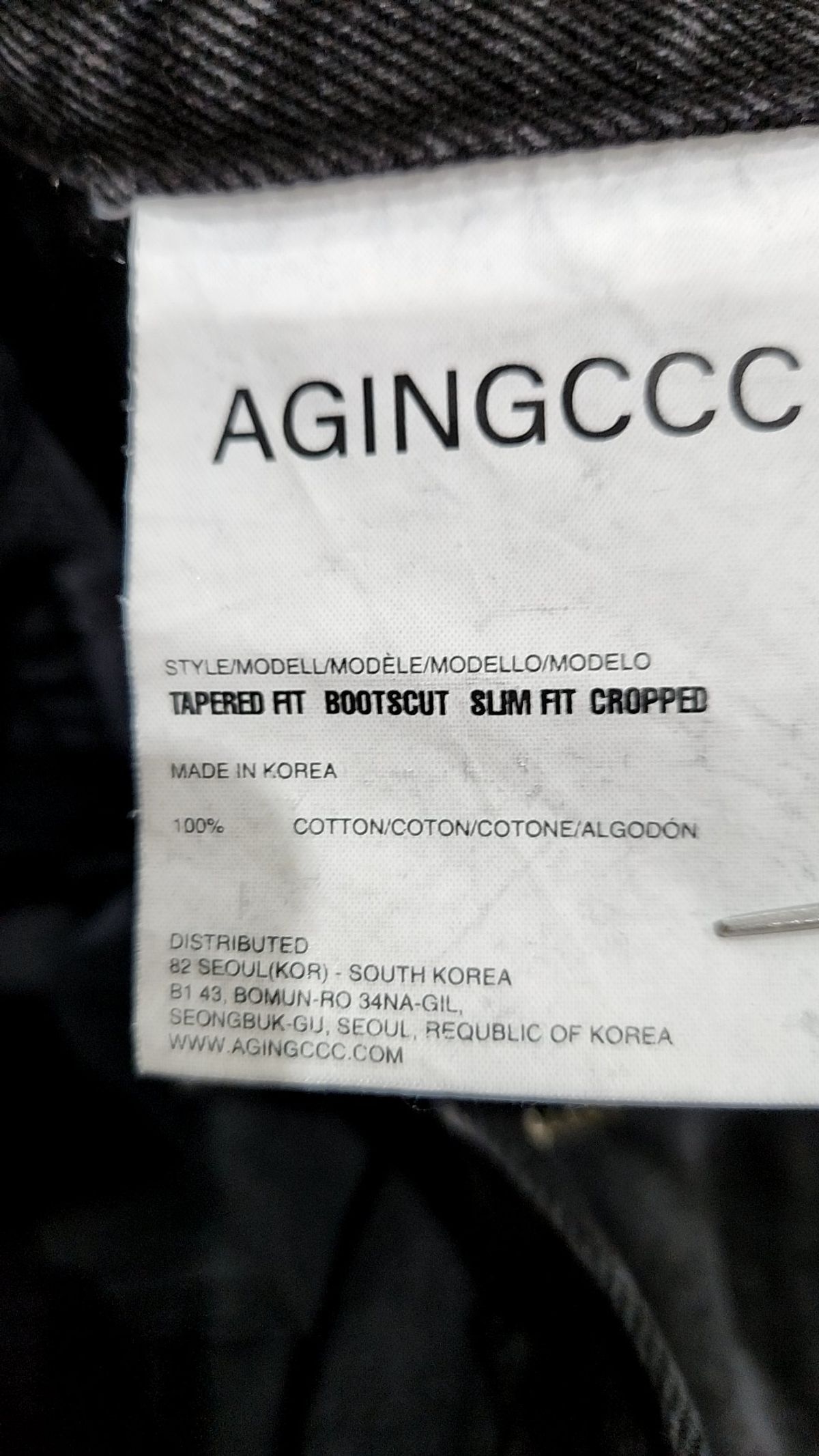 에이징씨씨씨(AGINGCCC) 청/데님 팬츠 M