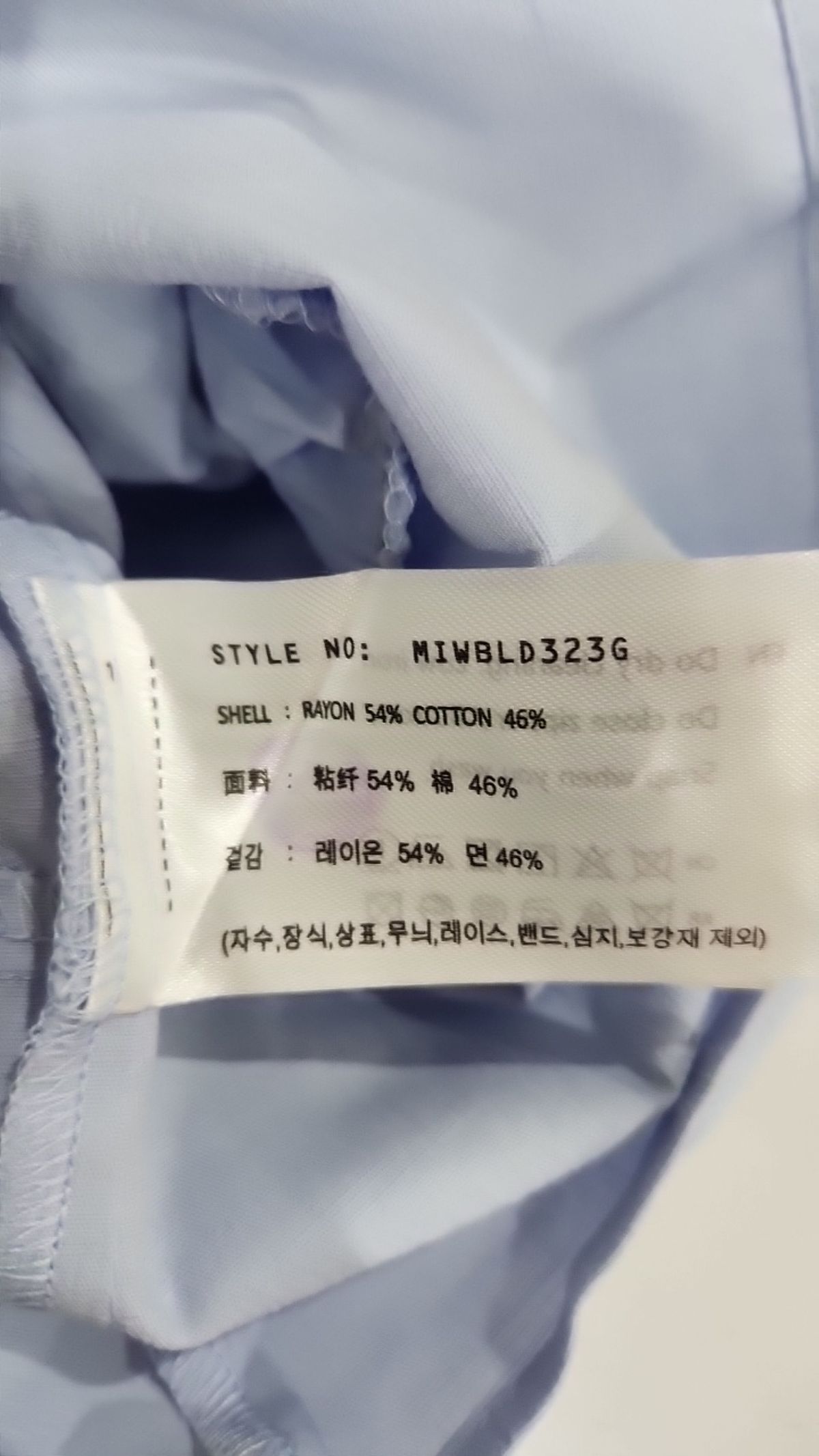 미쏘(MIXXO) 셔츠형 크롭 블라우스 MIWBLD323G M