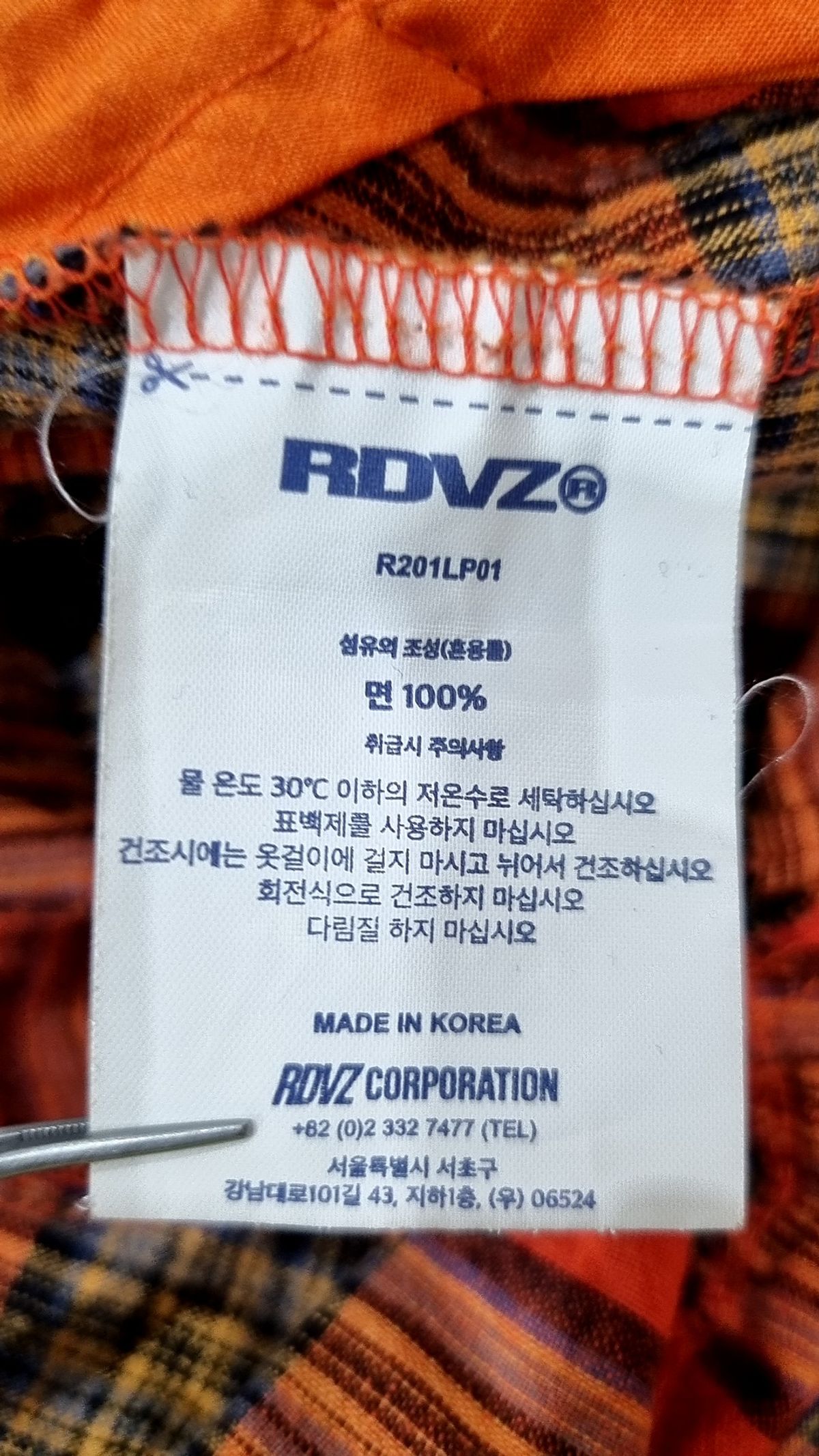 알디브이제트(RDVZ) 조거 팬츠 2