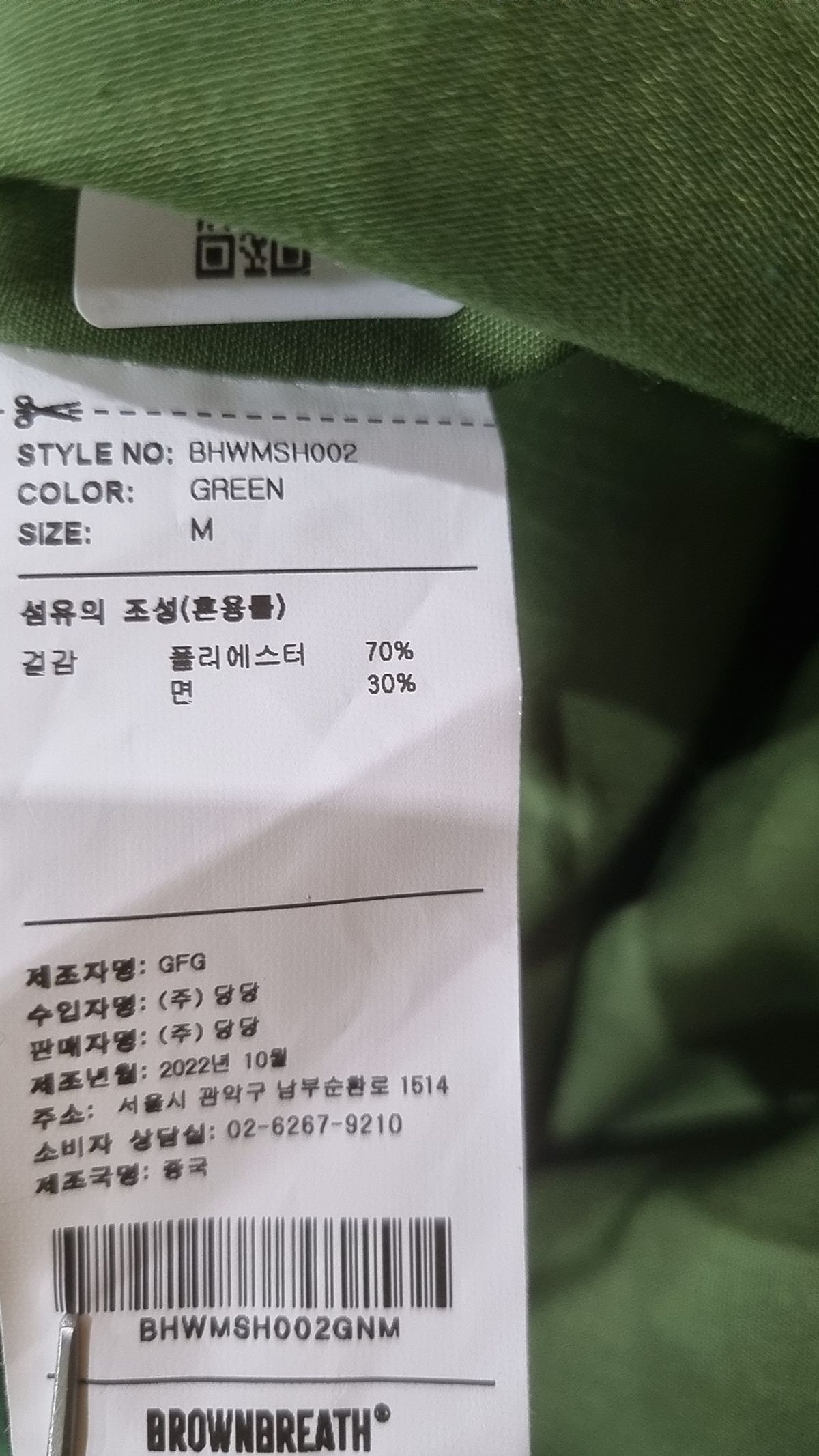 브라운브레스(BROWNBREATH) PRAT PLAID CHECK SHIRTS - GREEN M