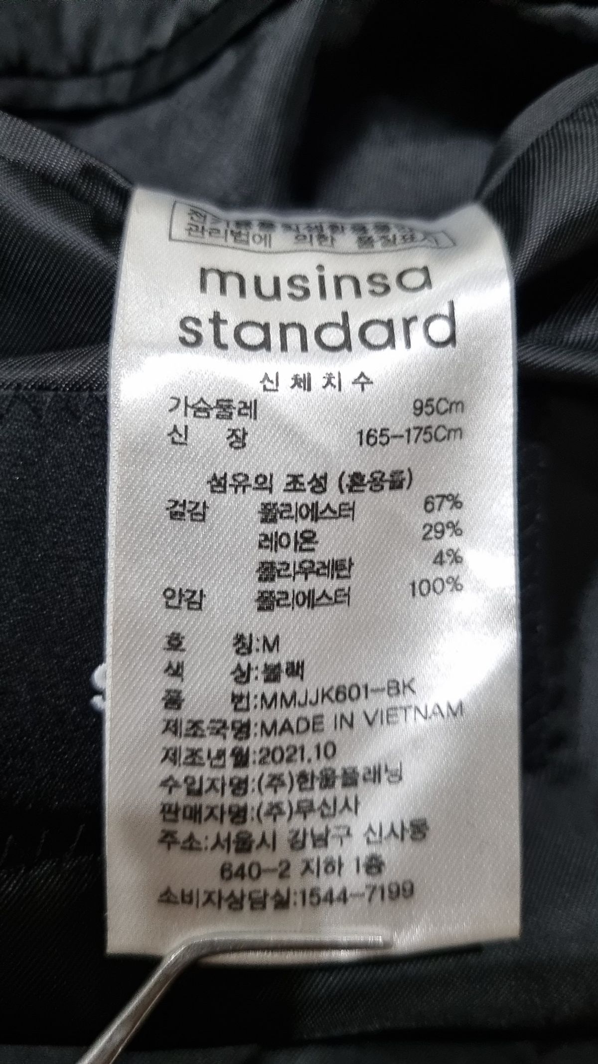 무신사 스탠다드(MUSINSA STANDARD) 슈트/블레이저 재킷 M