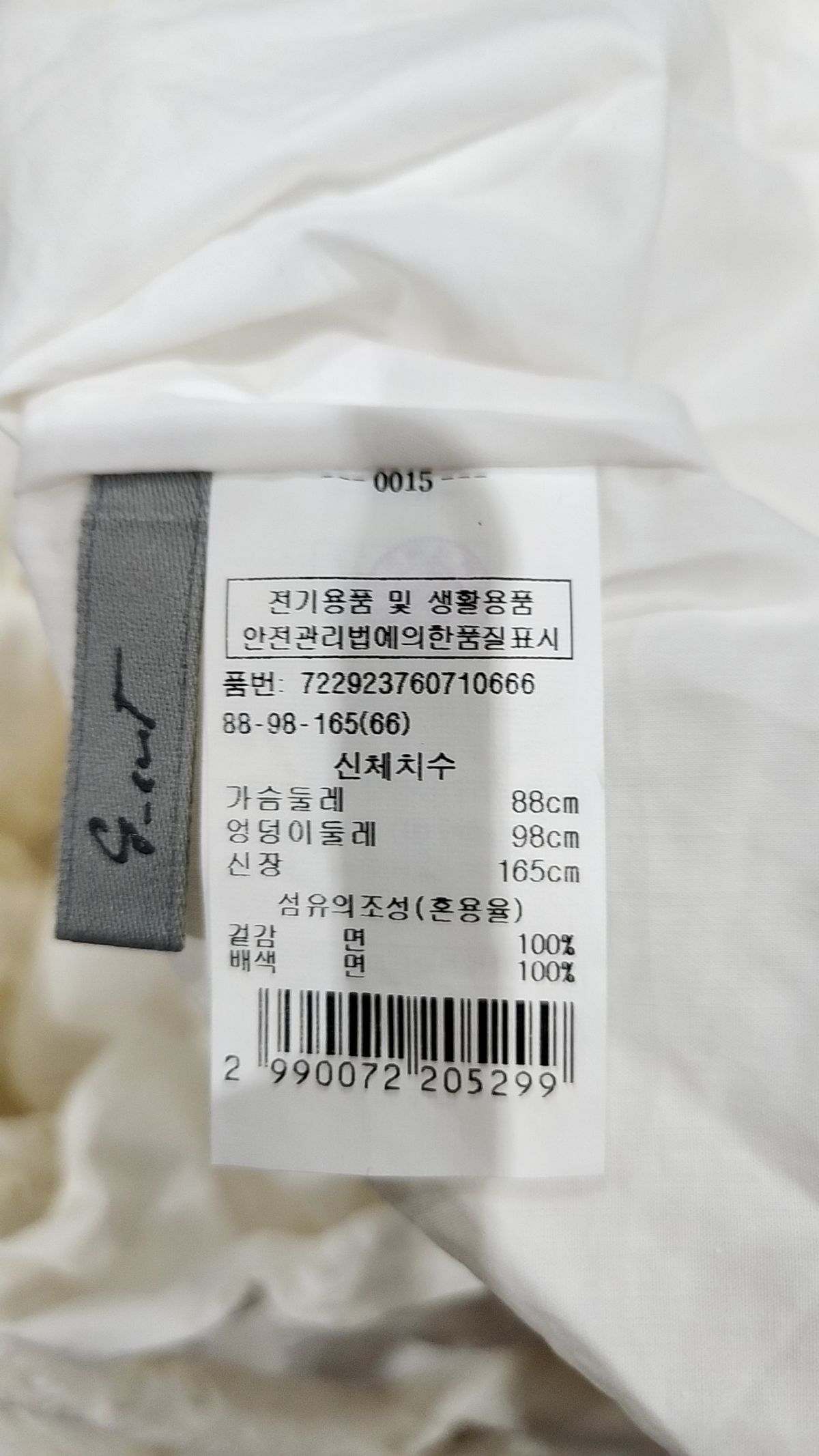 지컷(GCUT) 맥시 원피스 66