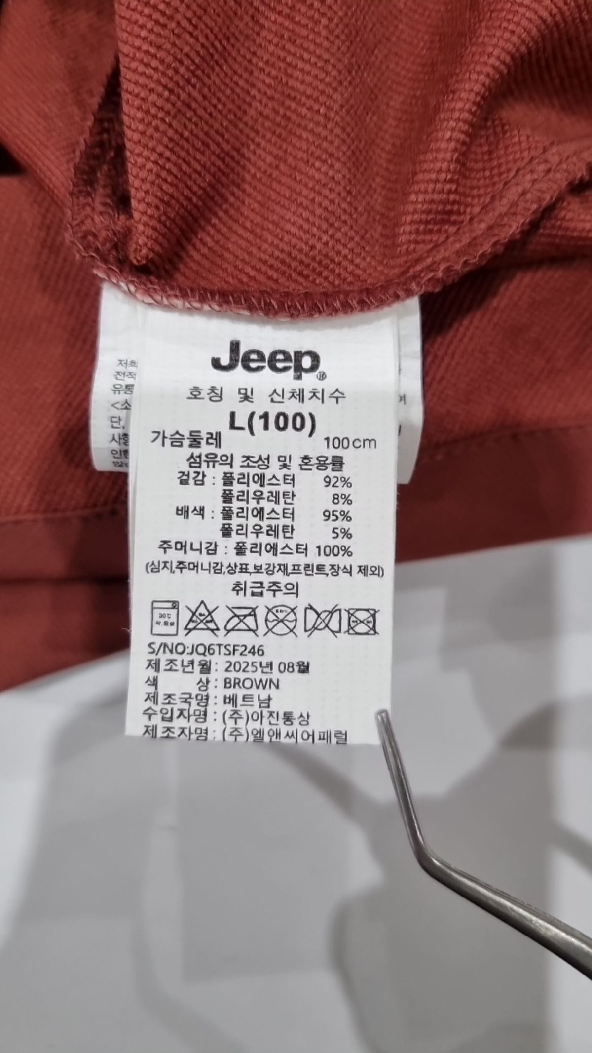 지프(JEEP) 기타 상의 L